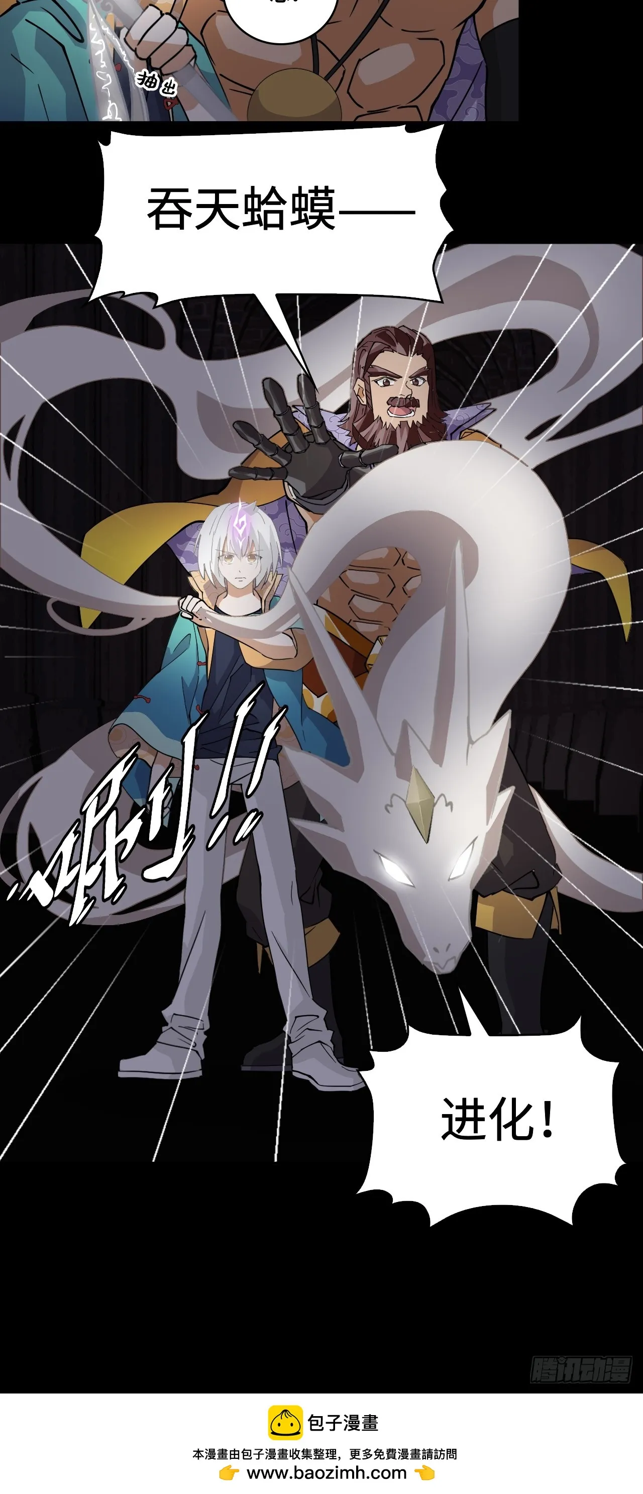 46小兵杀手21