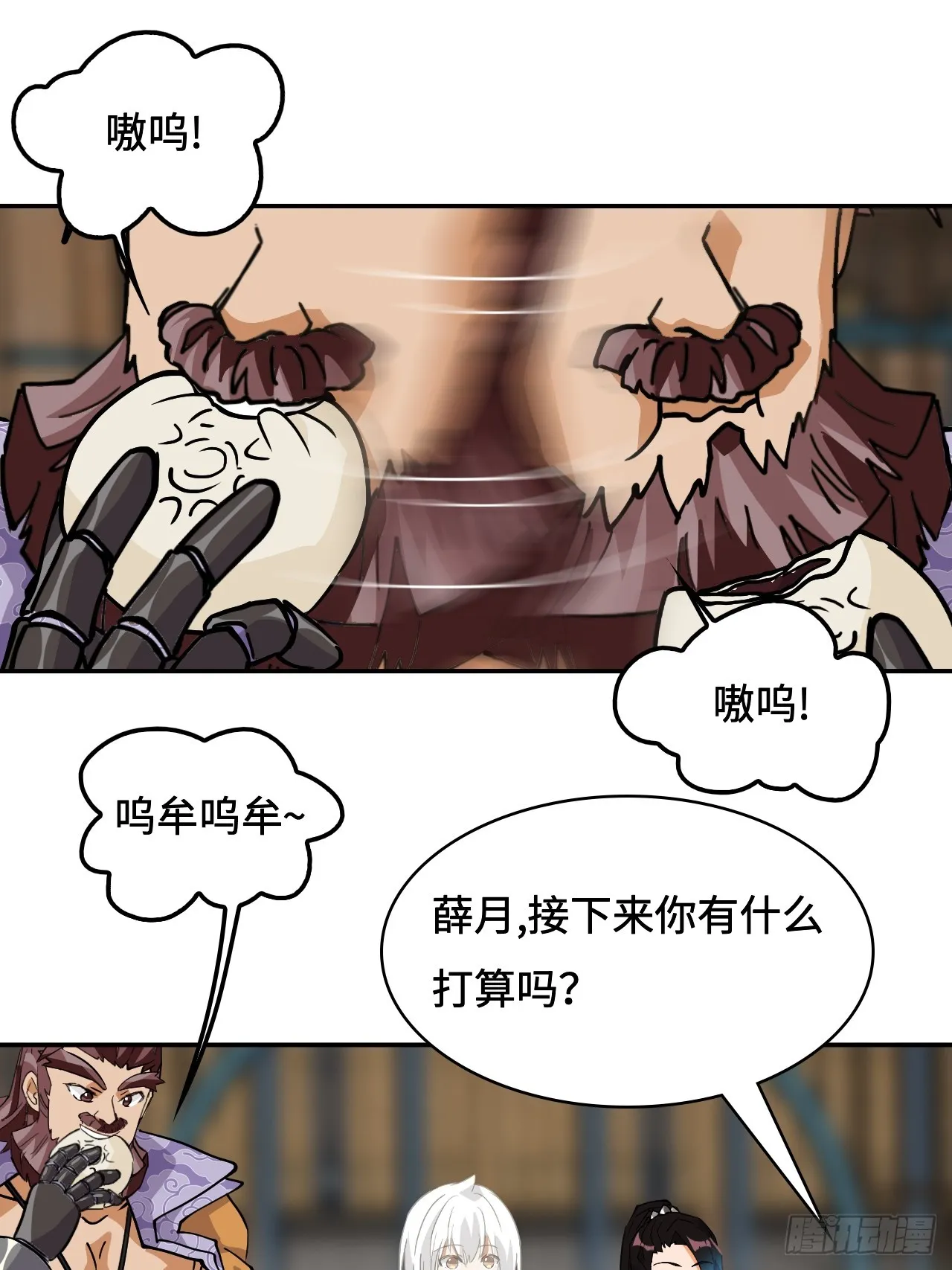 42绝不屈服15