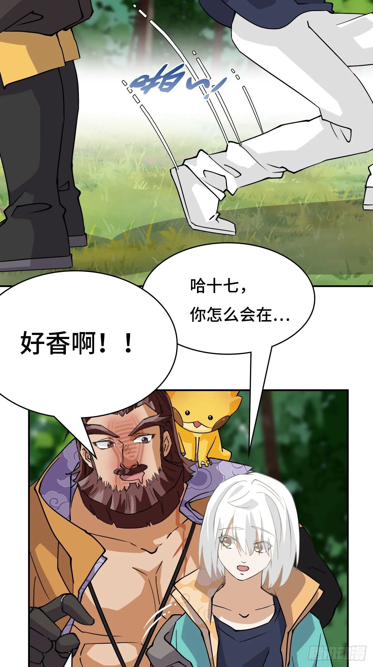 17这么忠贞3