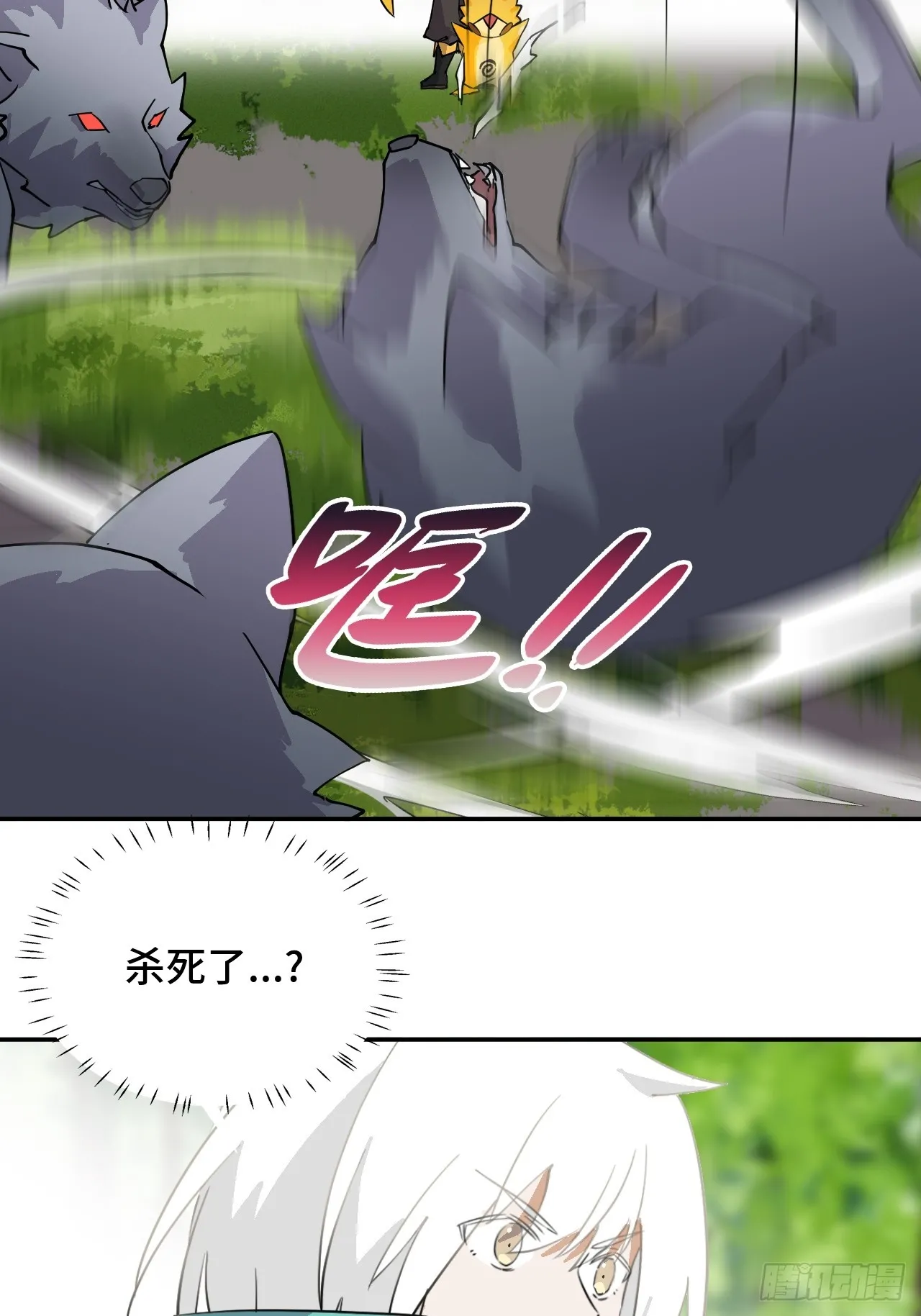 7吞天蛤蟆22