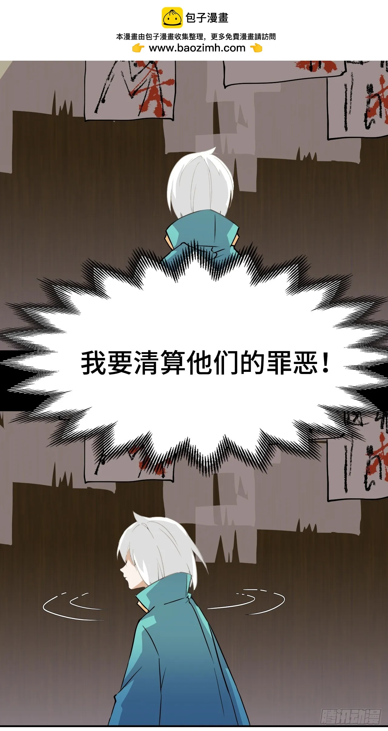 13青鸟酒馆17