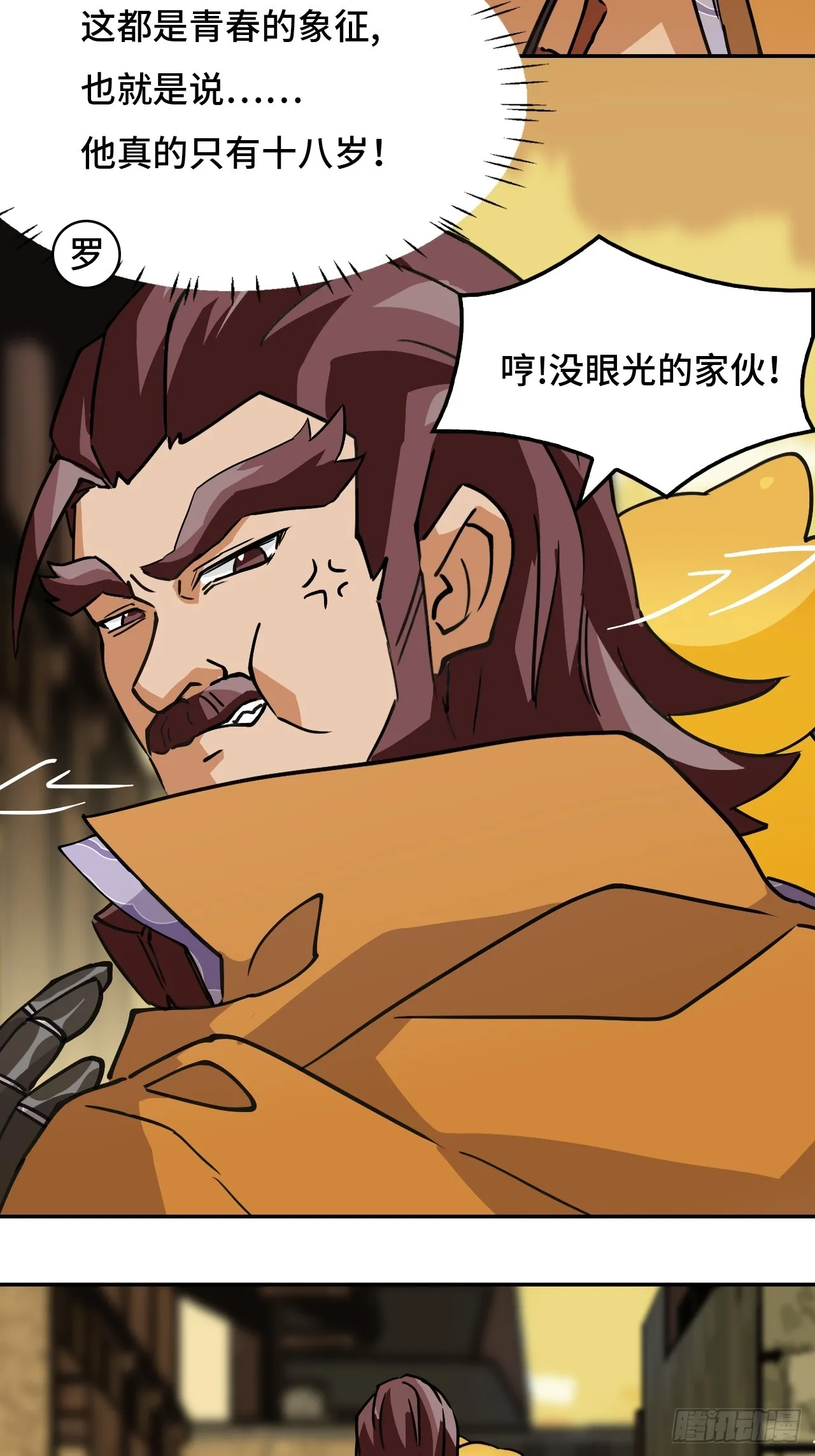 2概不退货2