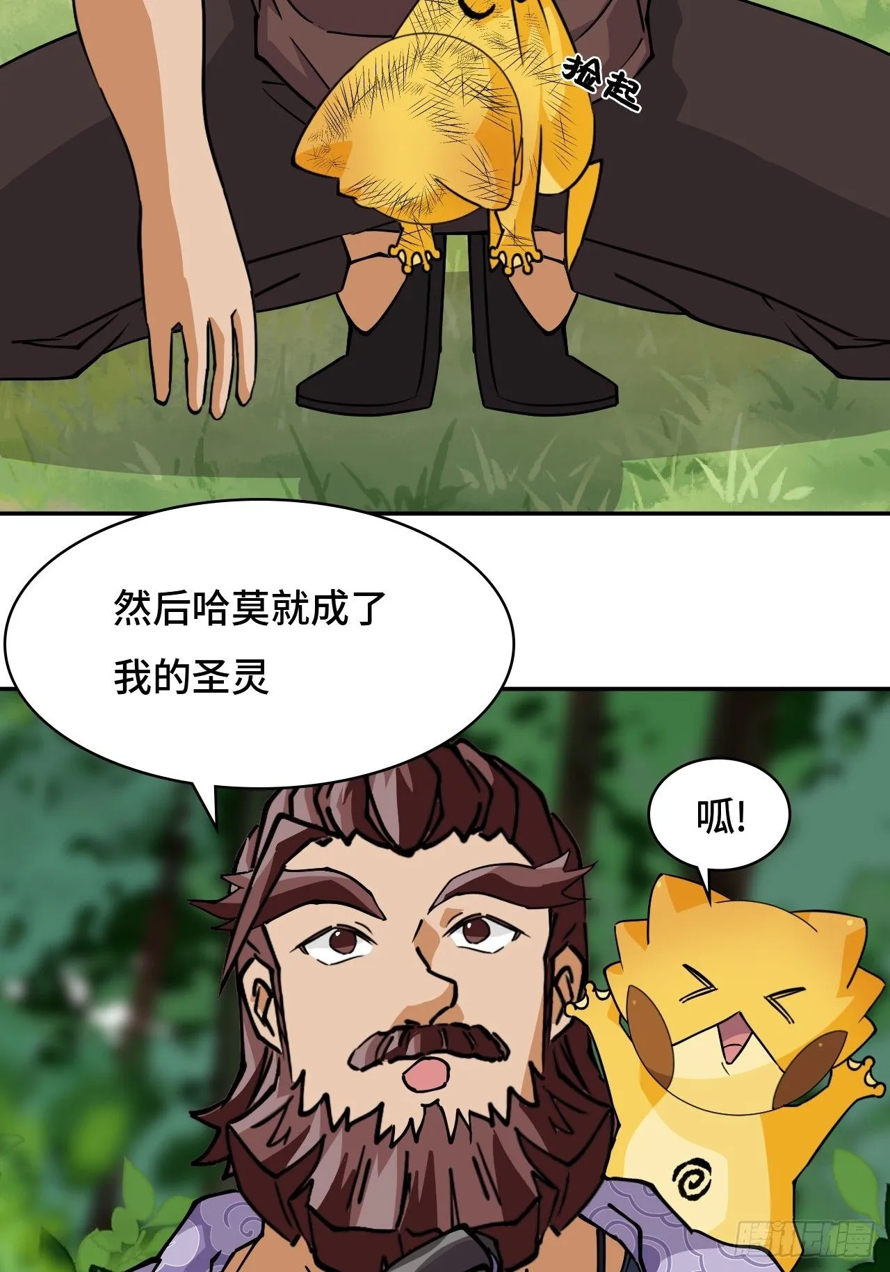 23一见钟情15