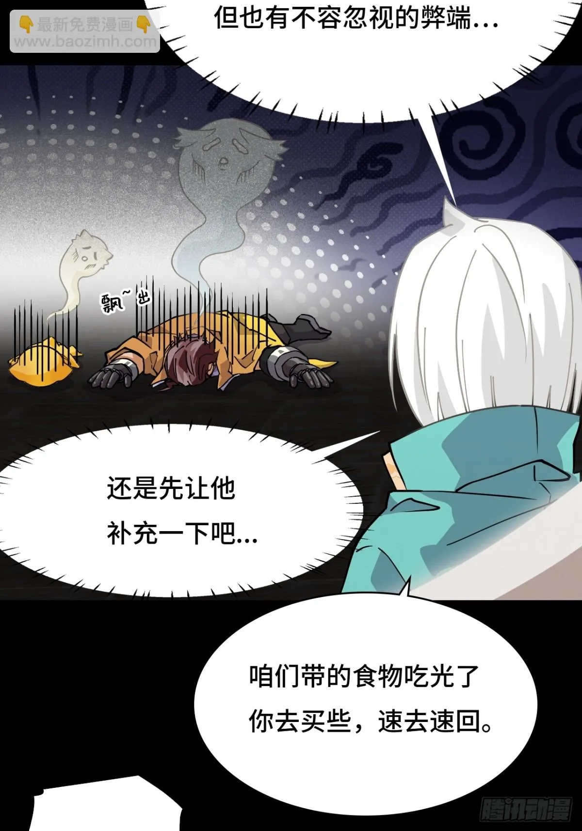 51视角同步10