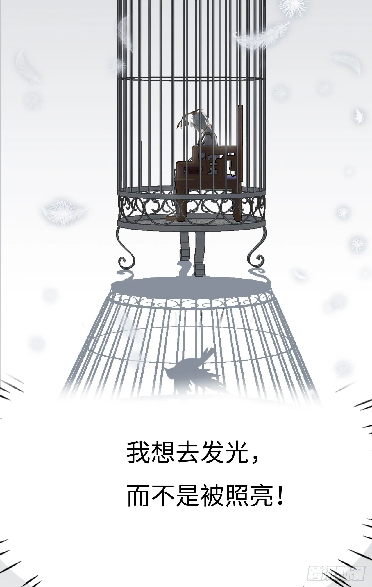 预告13