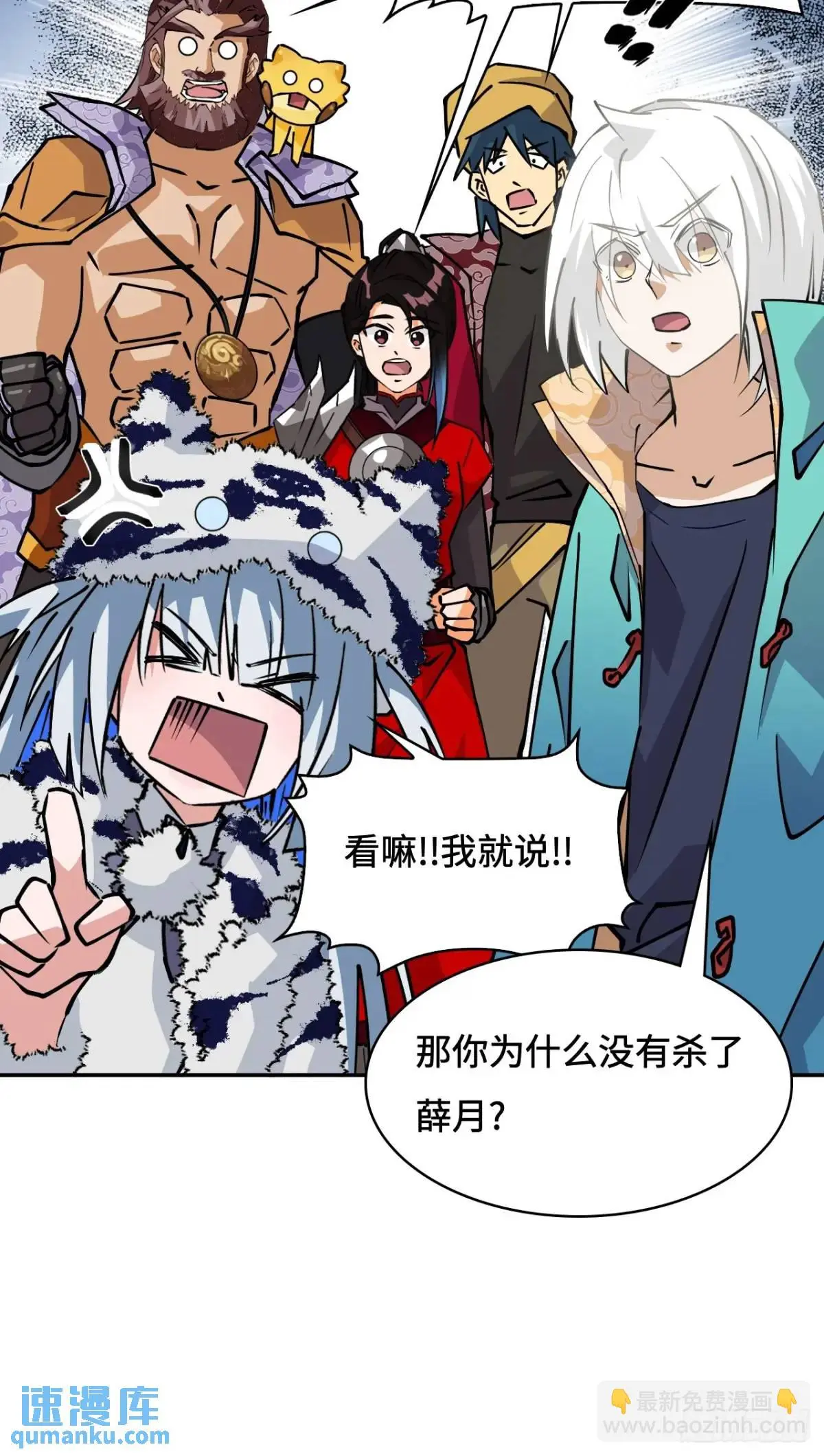 31下毒？2