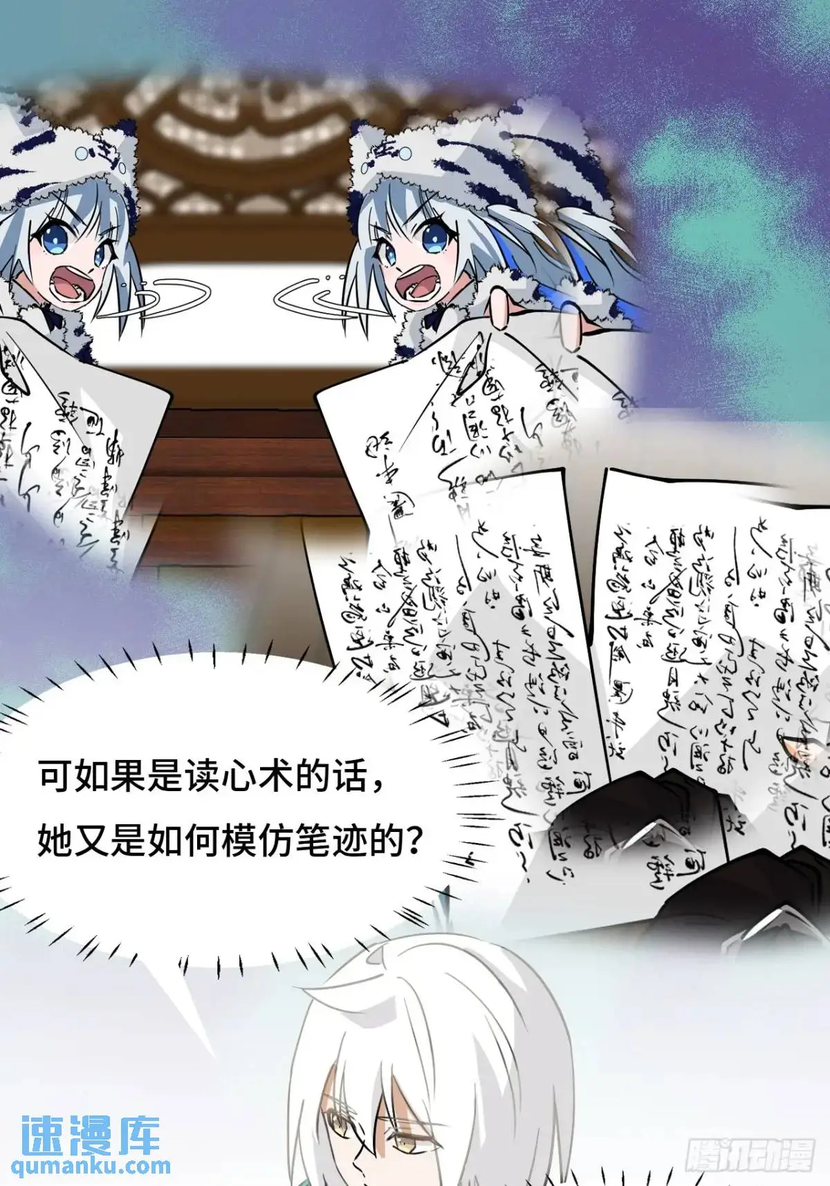 33红烧秤砣8