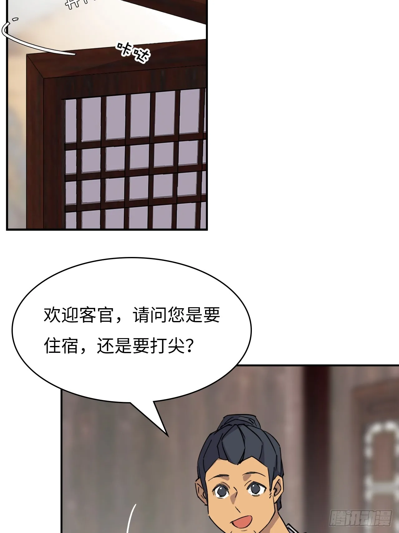 6小失误11