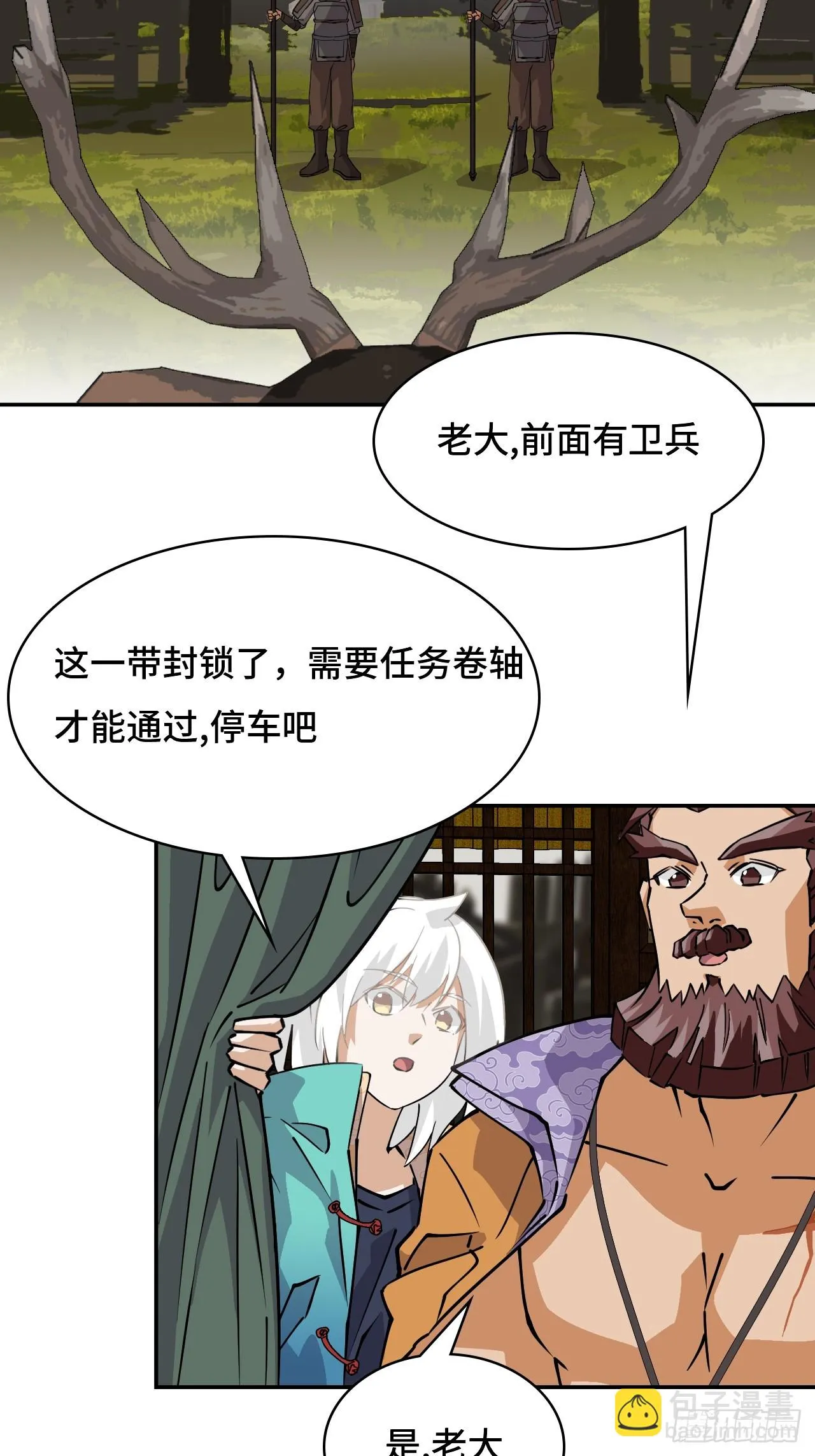 45常识2
