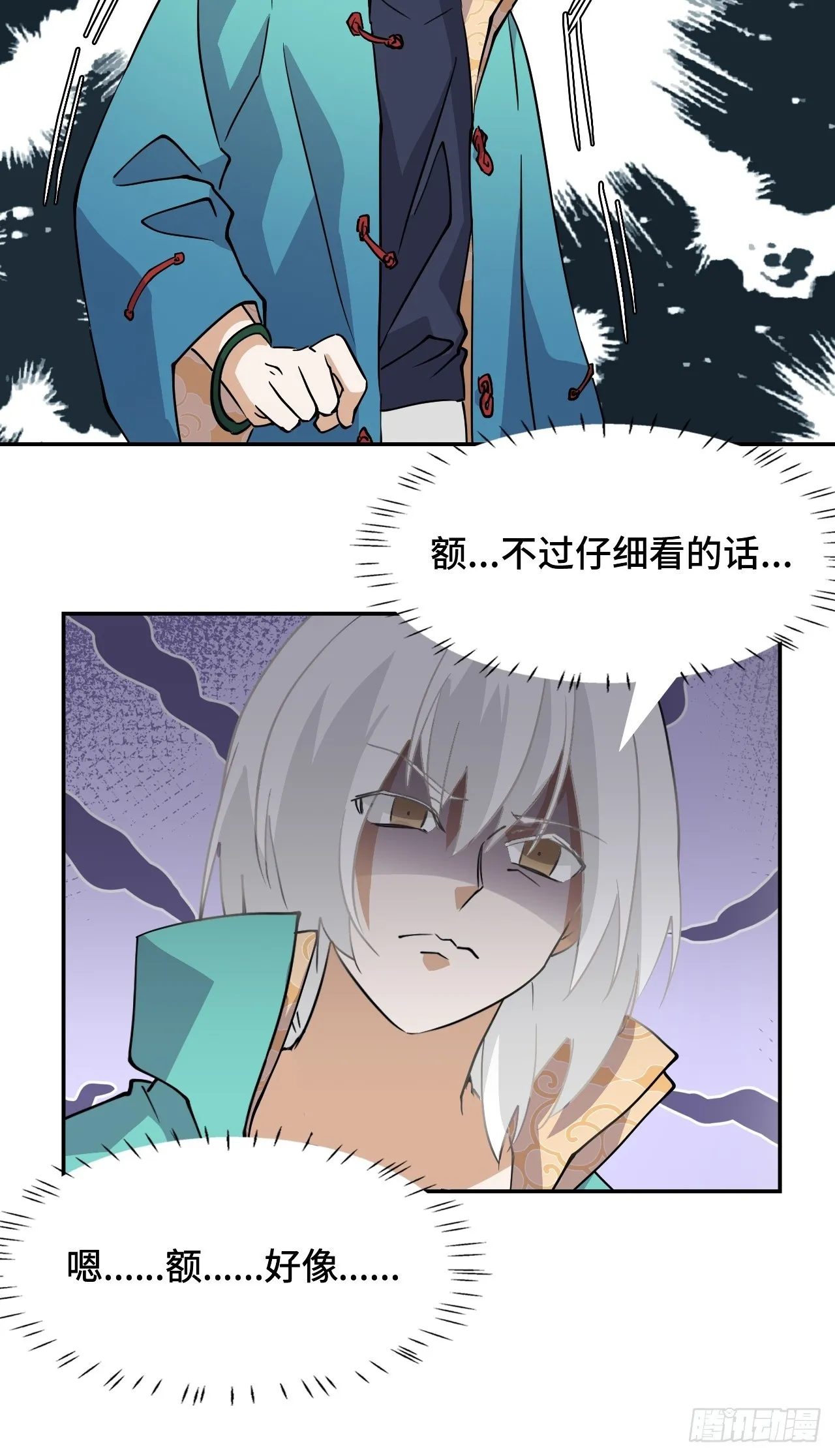 1这是十八岁！20