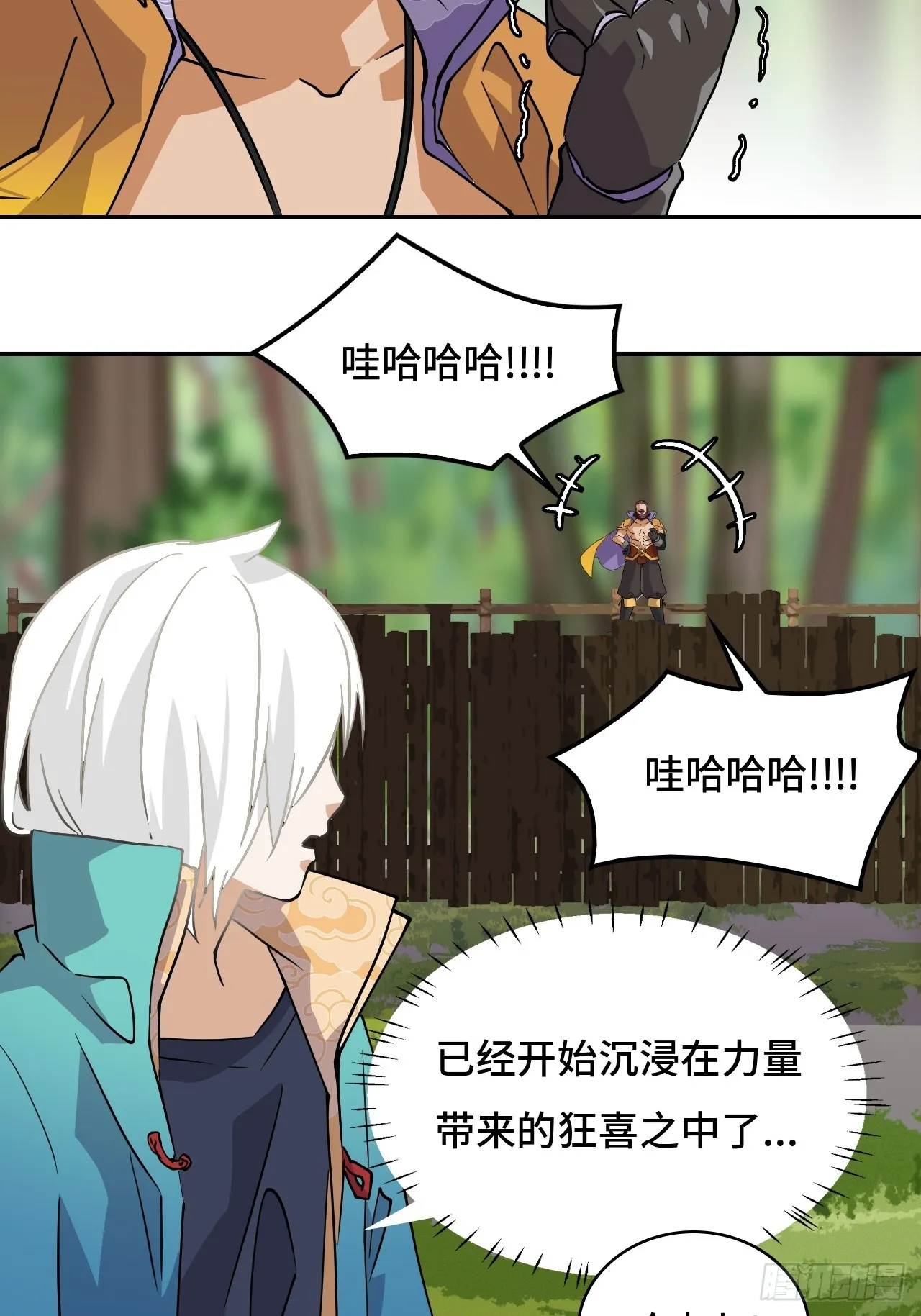 11这种霸道！37