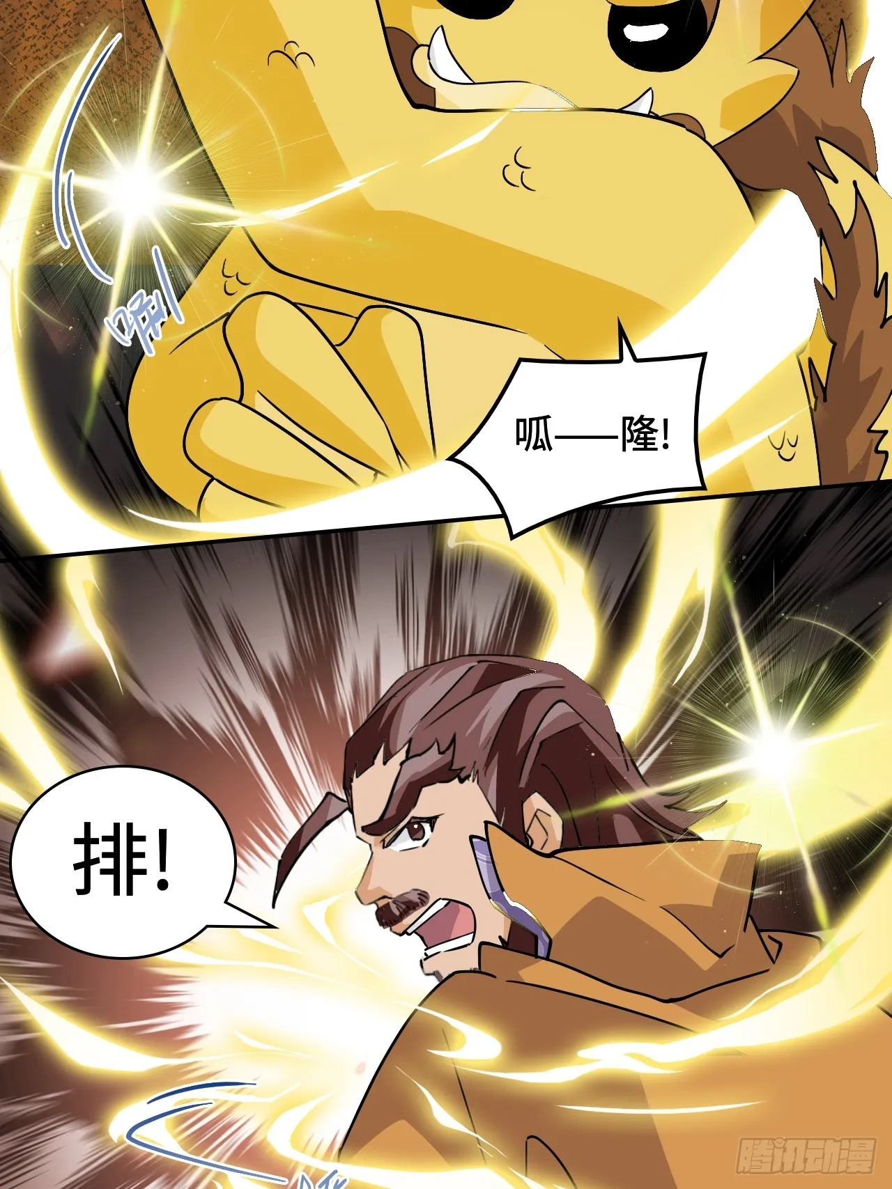 11这种霸道！23
