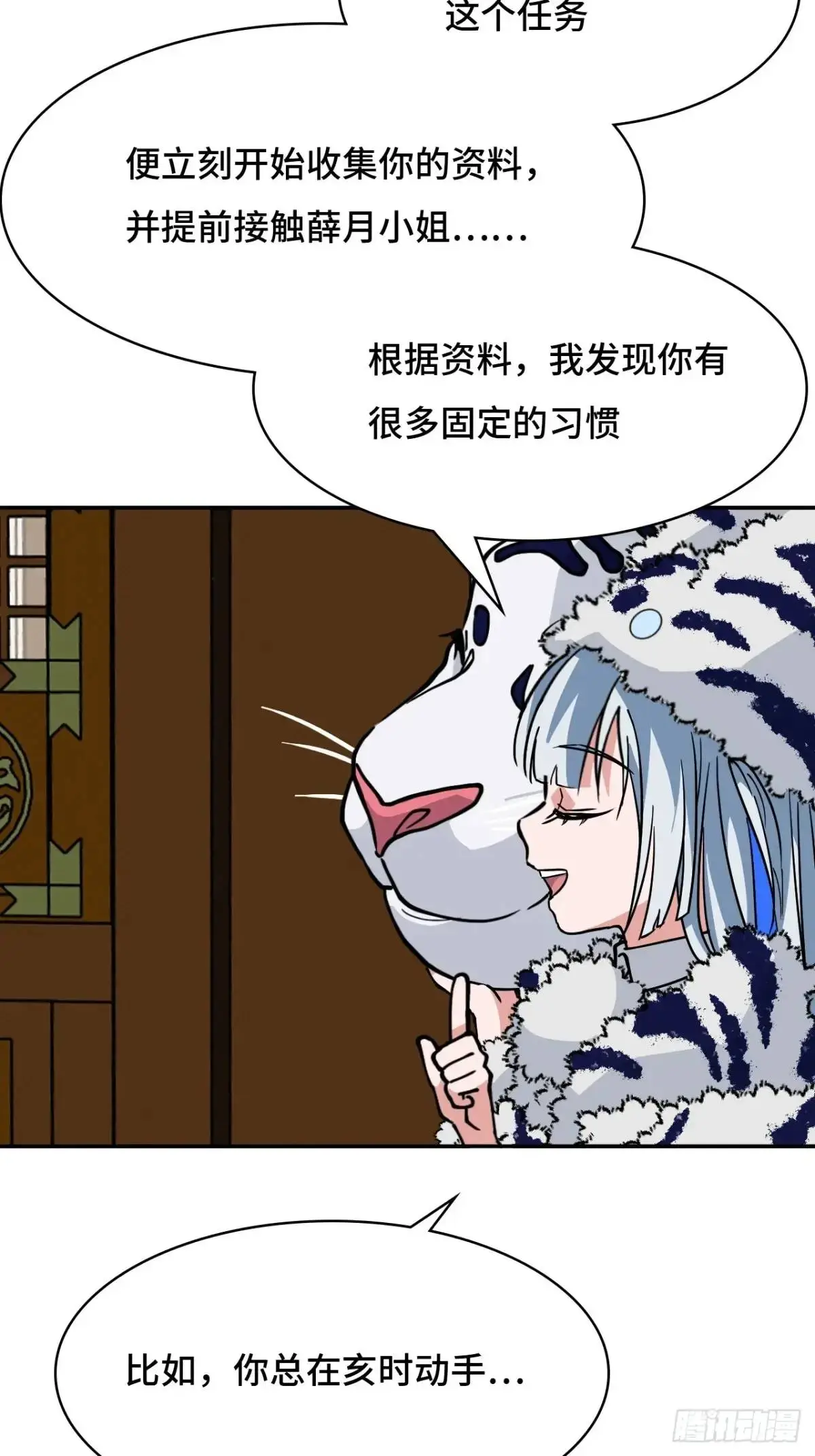 36固定的习惯17
