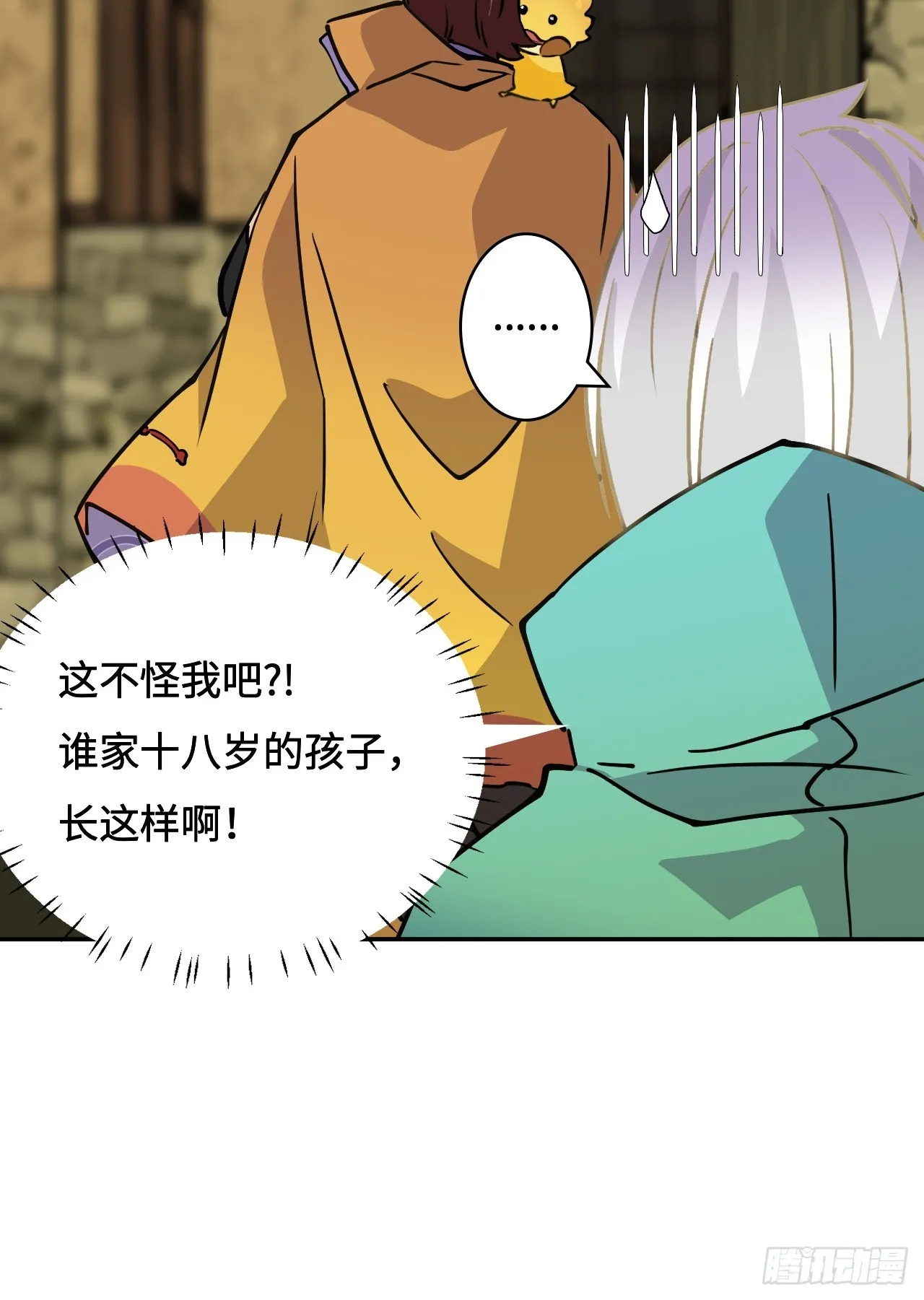 2概不退货3