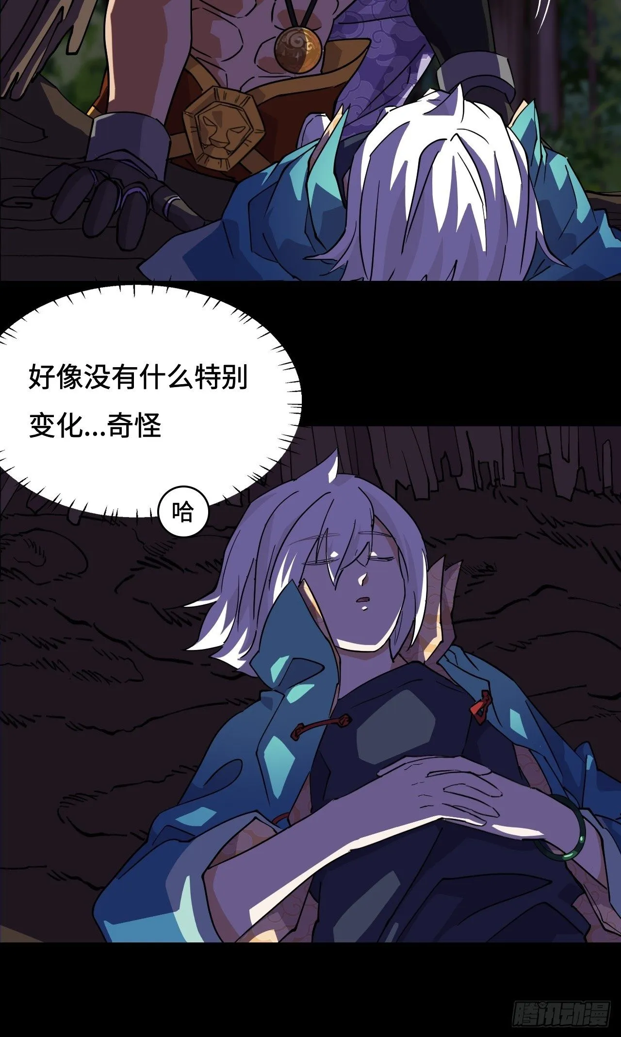 20奇怪21