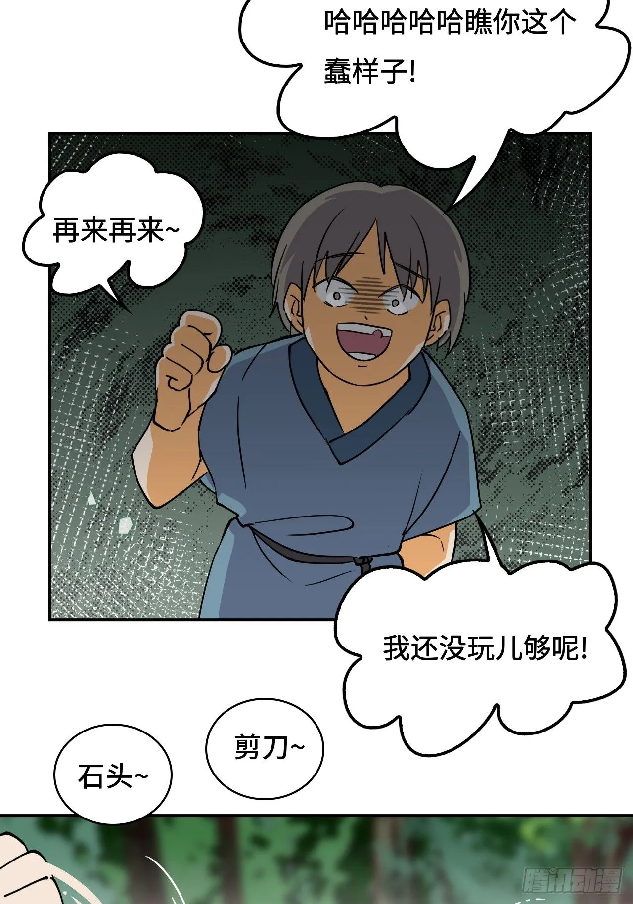 23一见钟情8