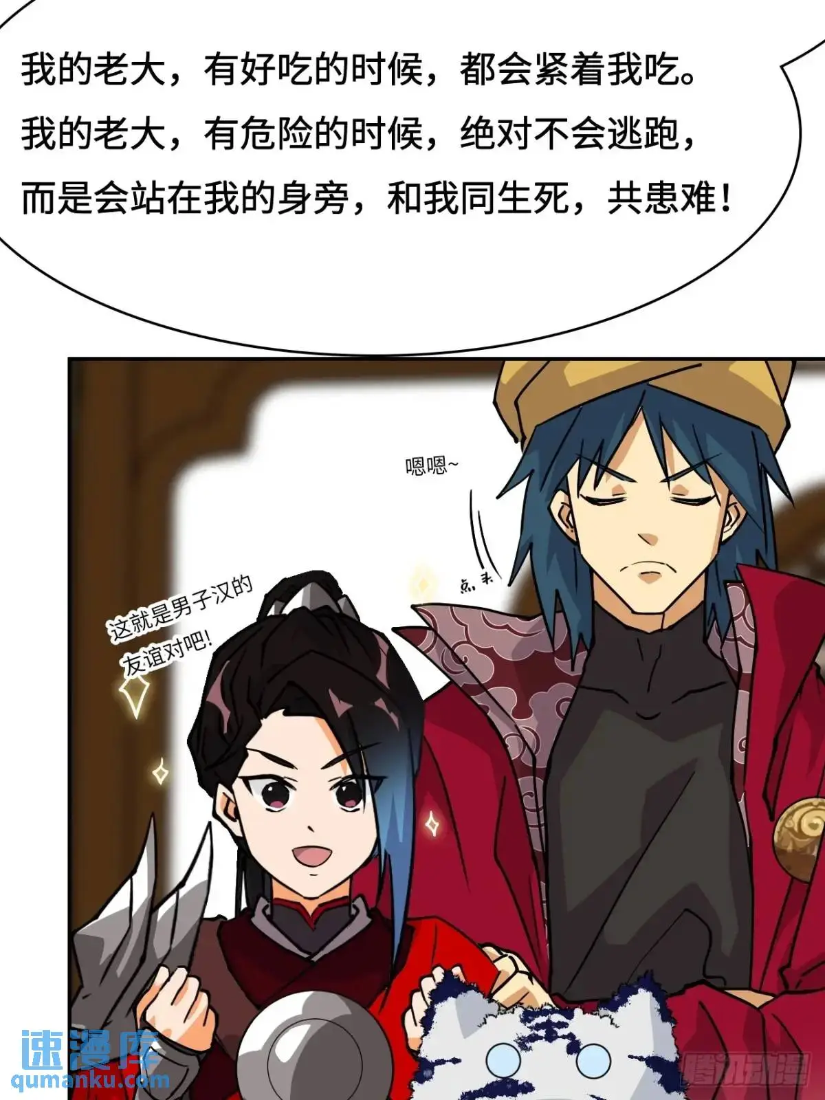 34何须下毒9