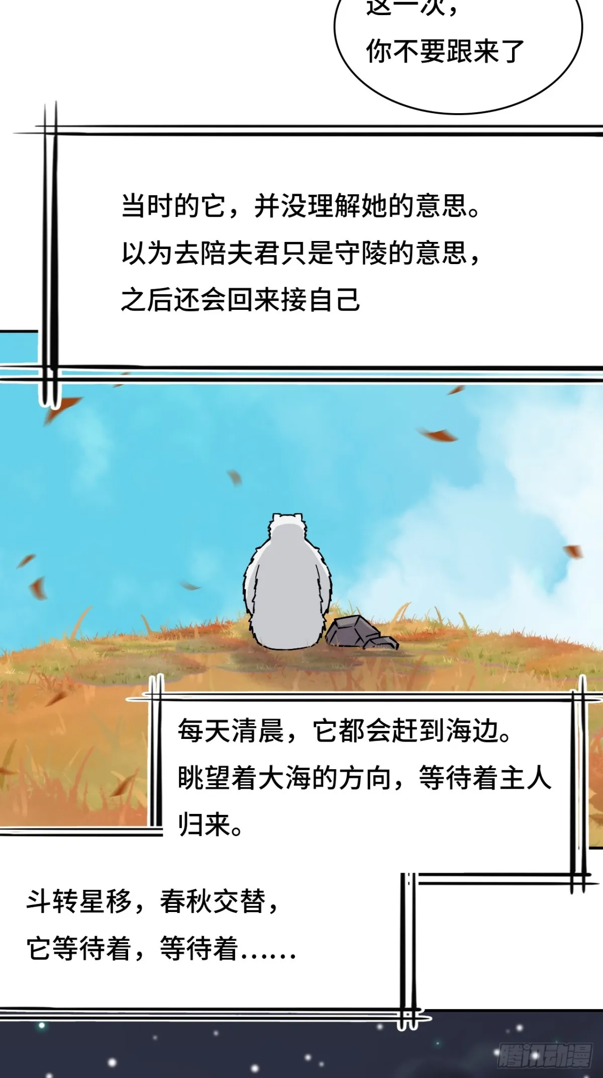 59彼岸香4