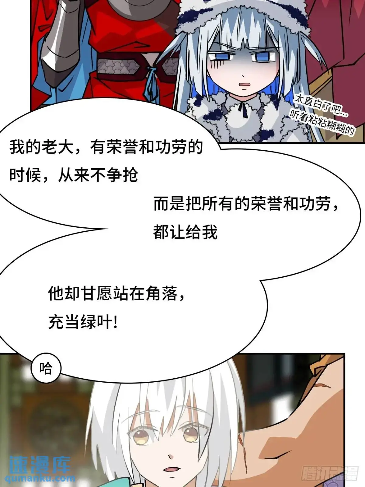34何须下毒10