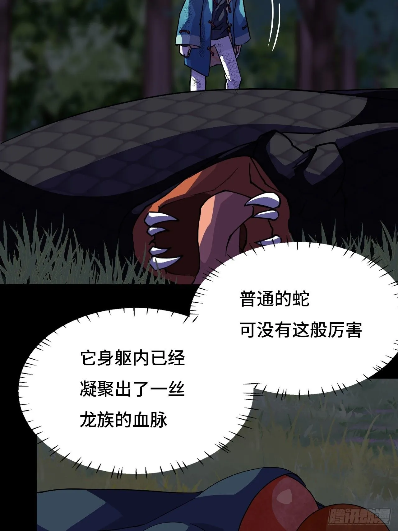 19稀世珍宝5