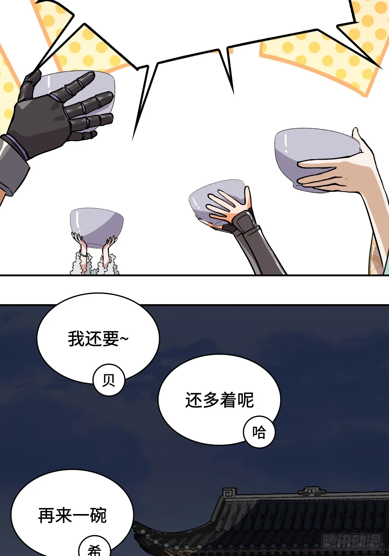 41两大绝学16
