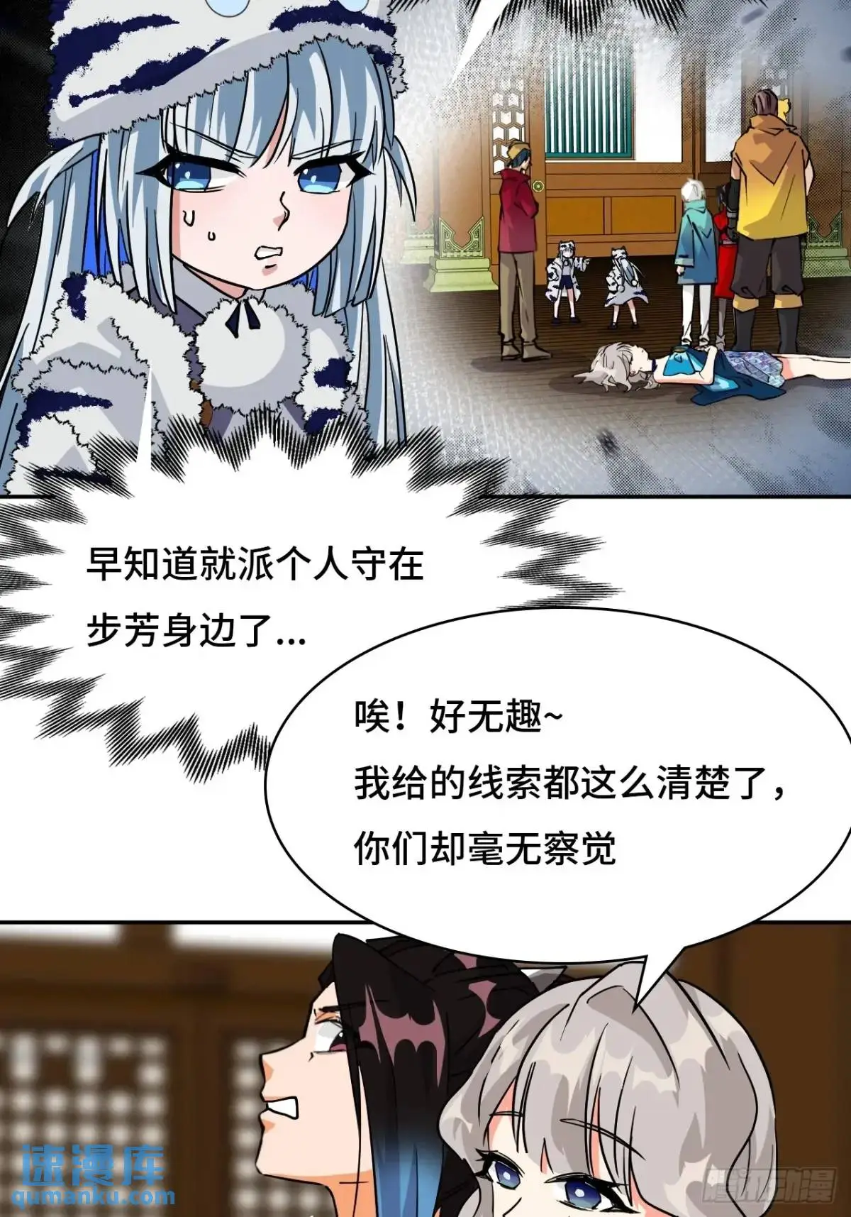 35惊不惊喜5