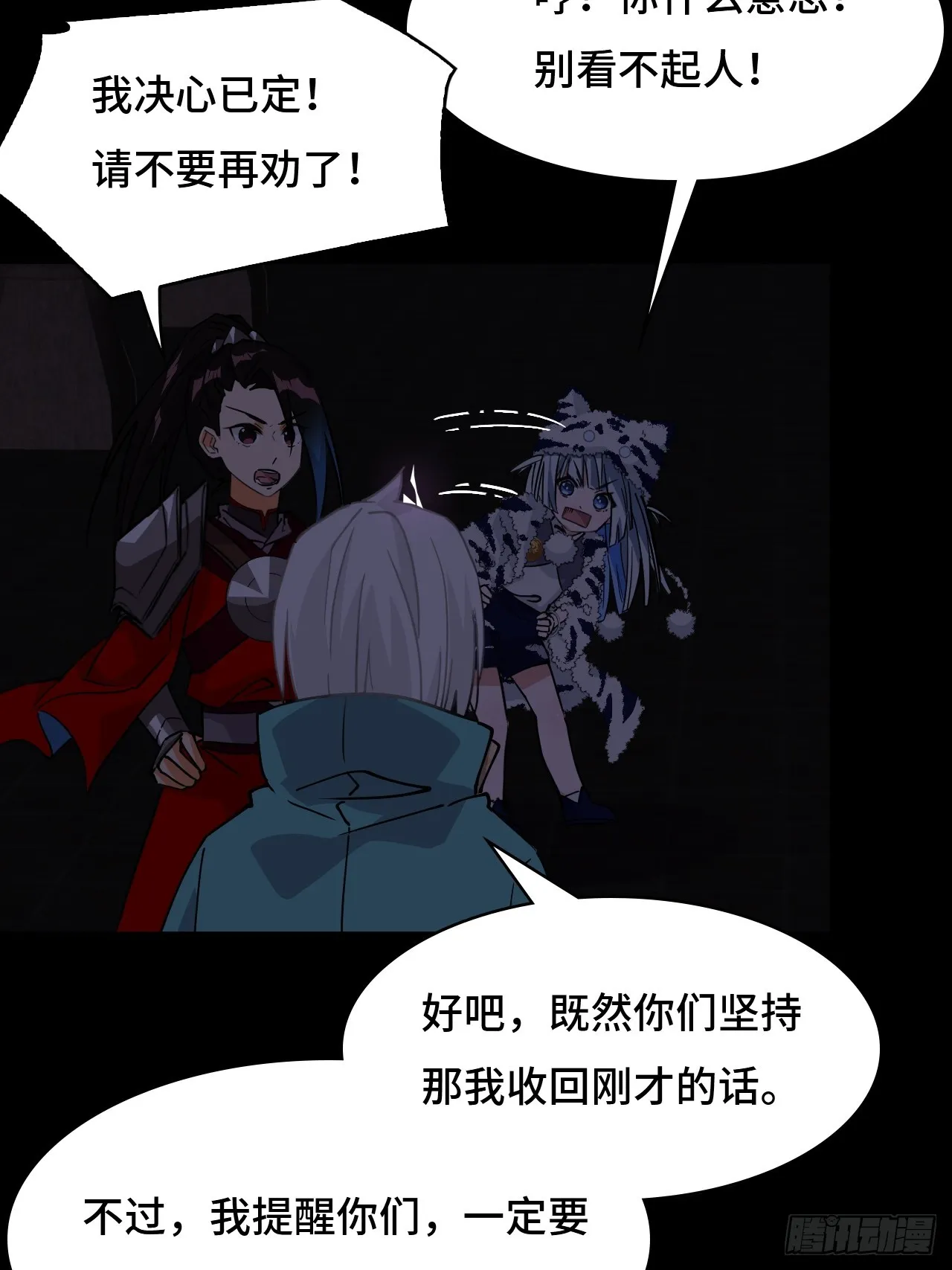 46小兵杀手3