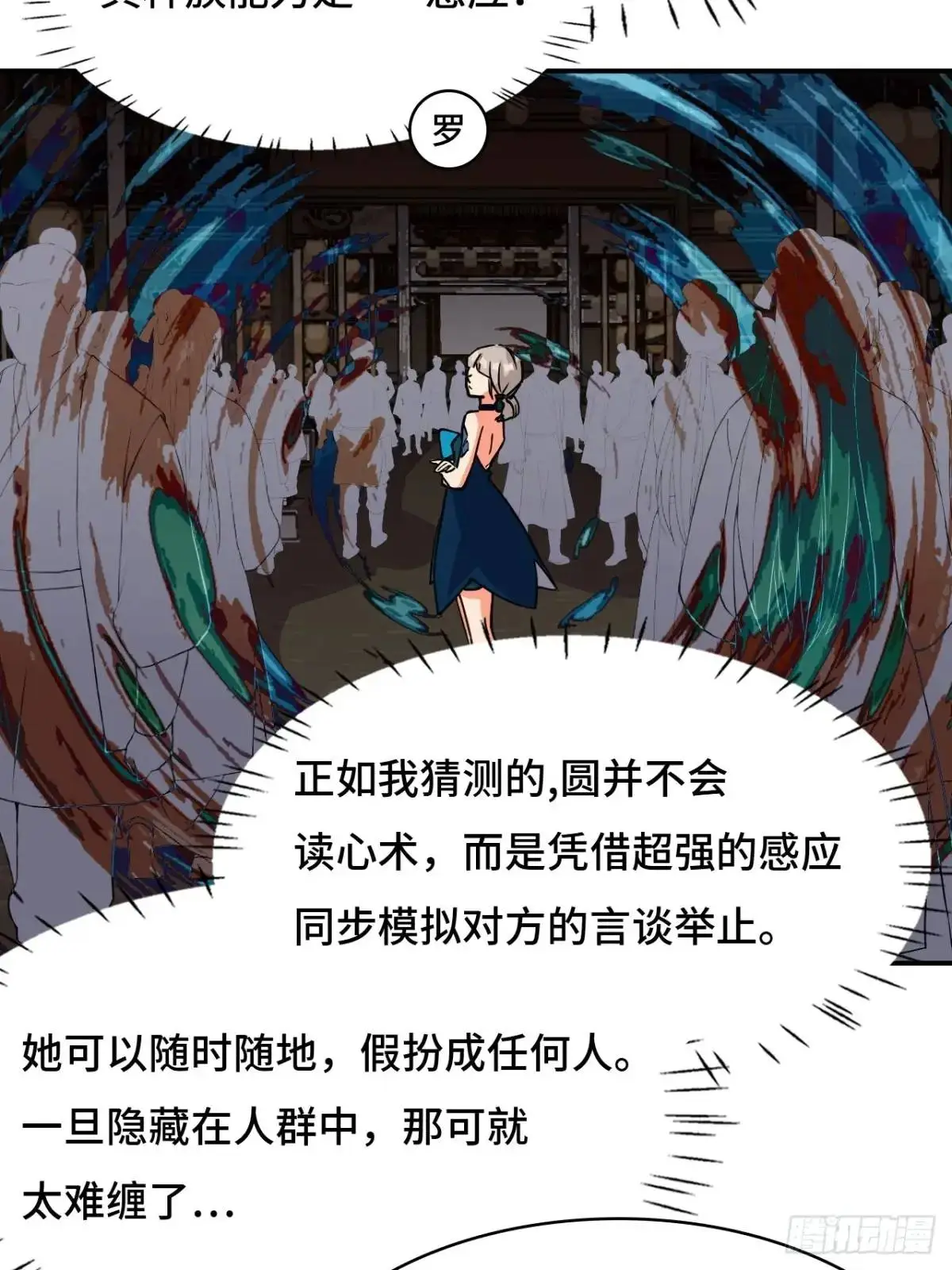 37水镜18