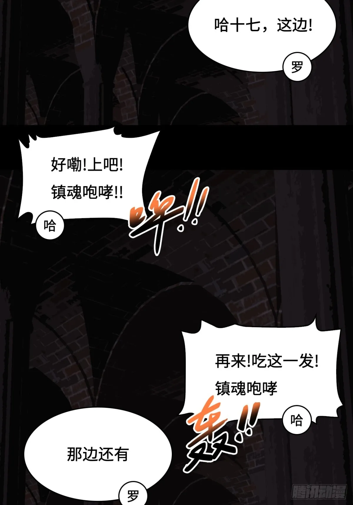 49天作之合5