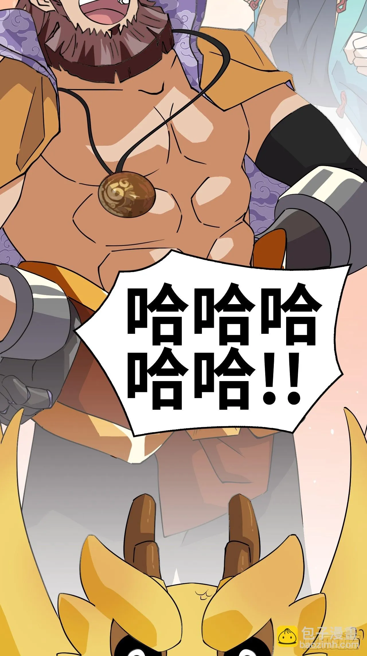 11这种霸道！33