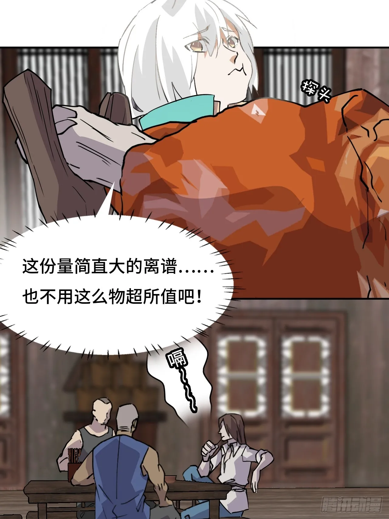 3物超所值5