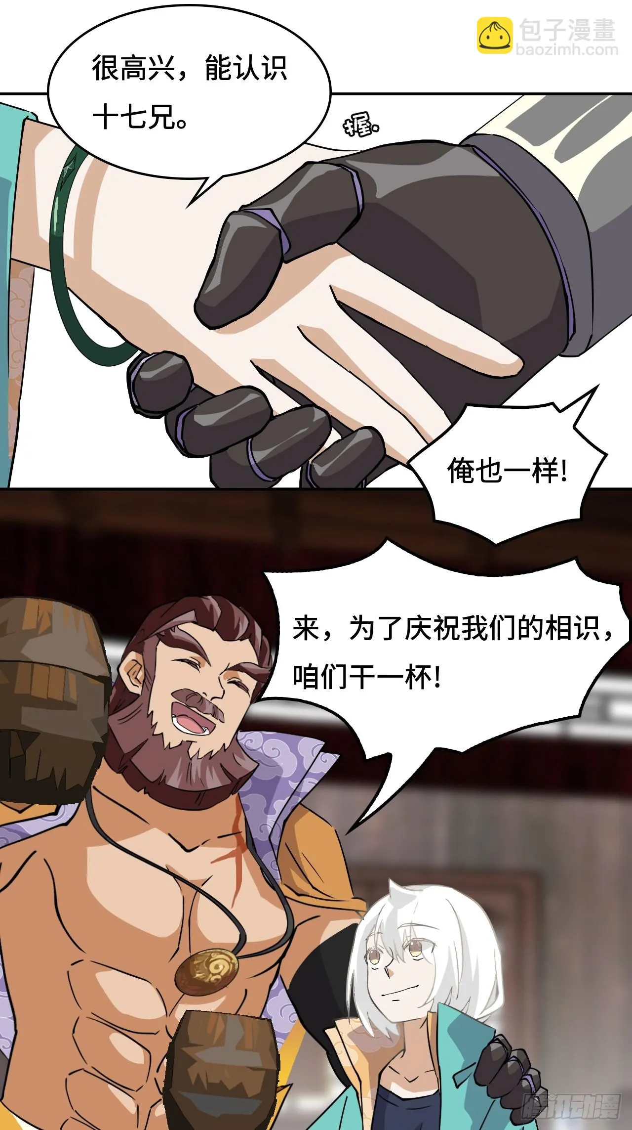 4哈士奇？17