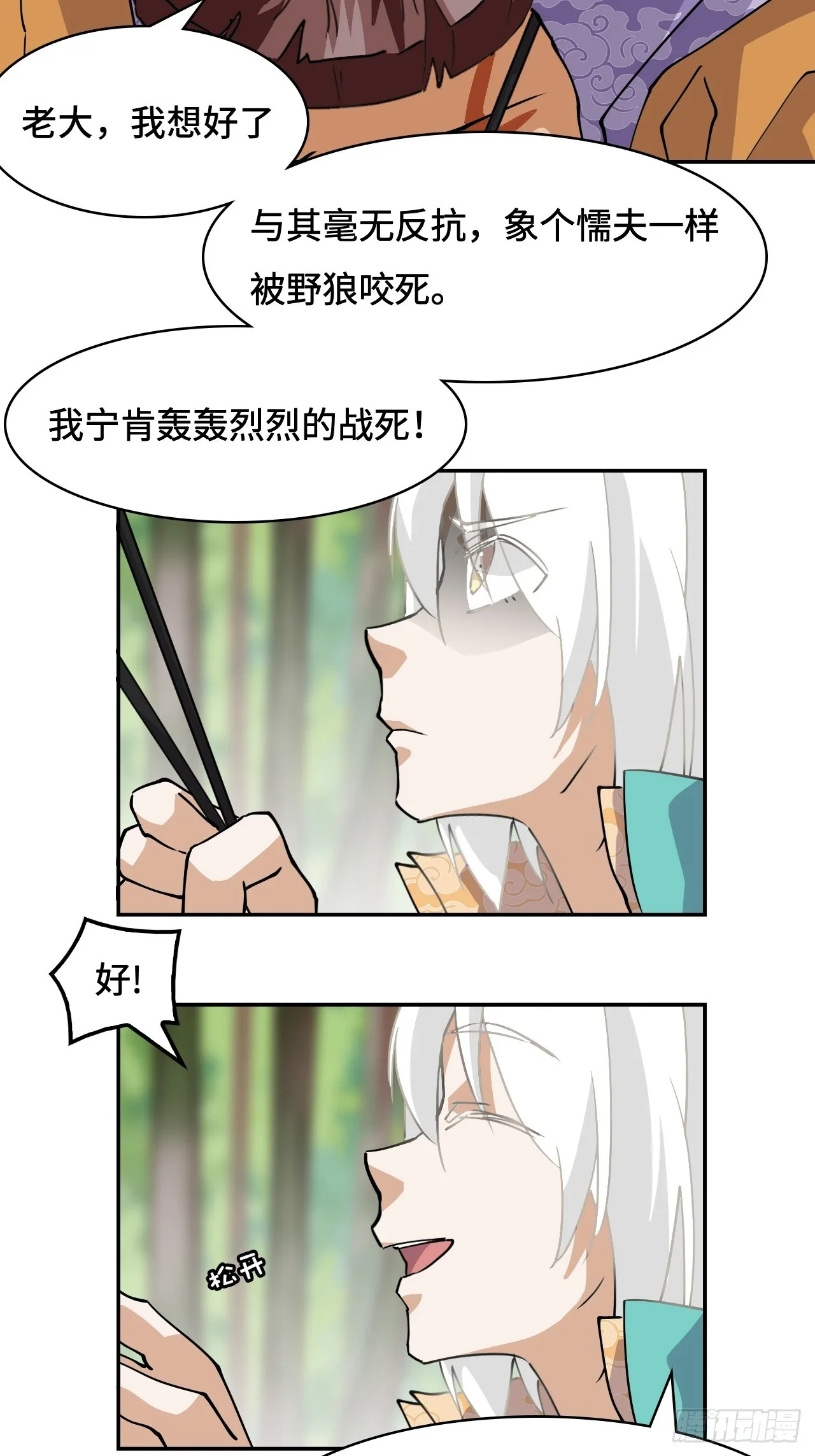 10召唤蒲牢6