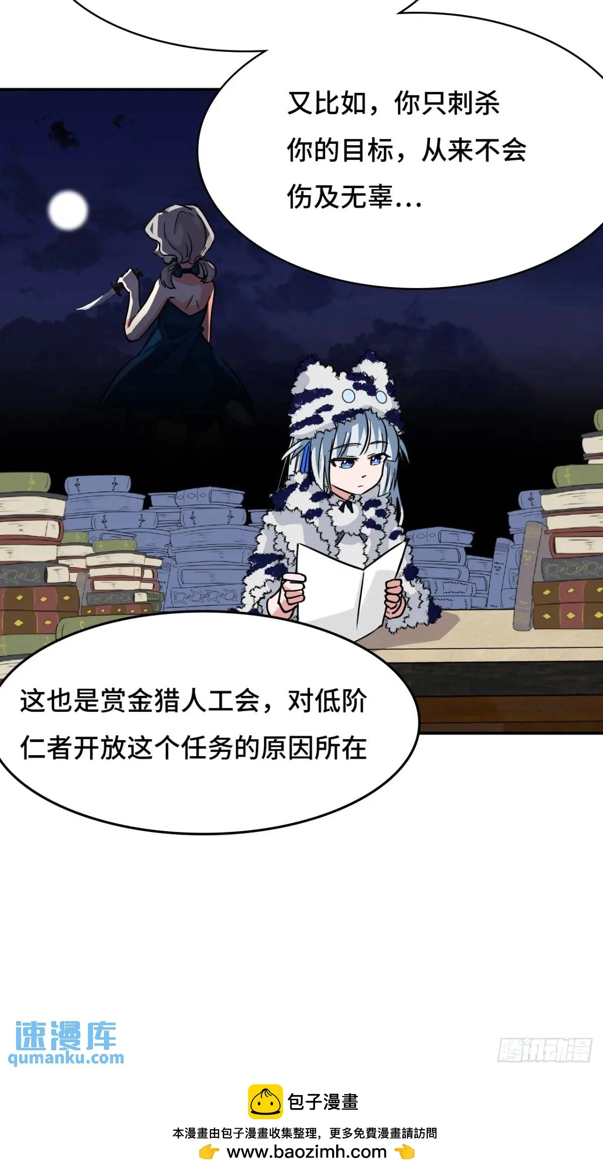 36固定的习惯18