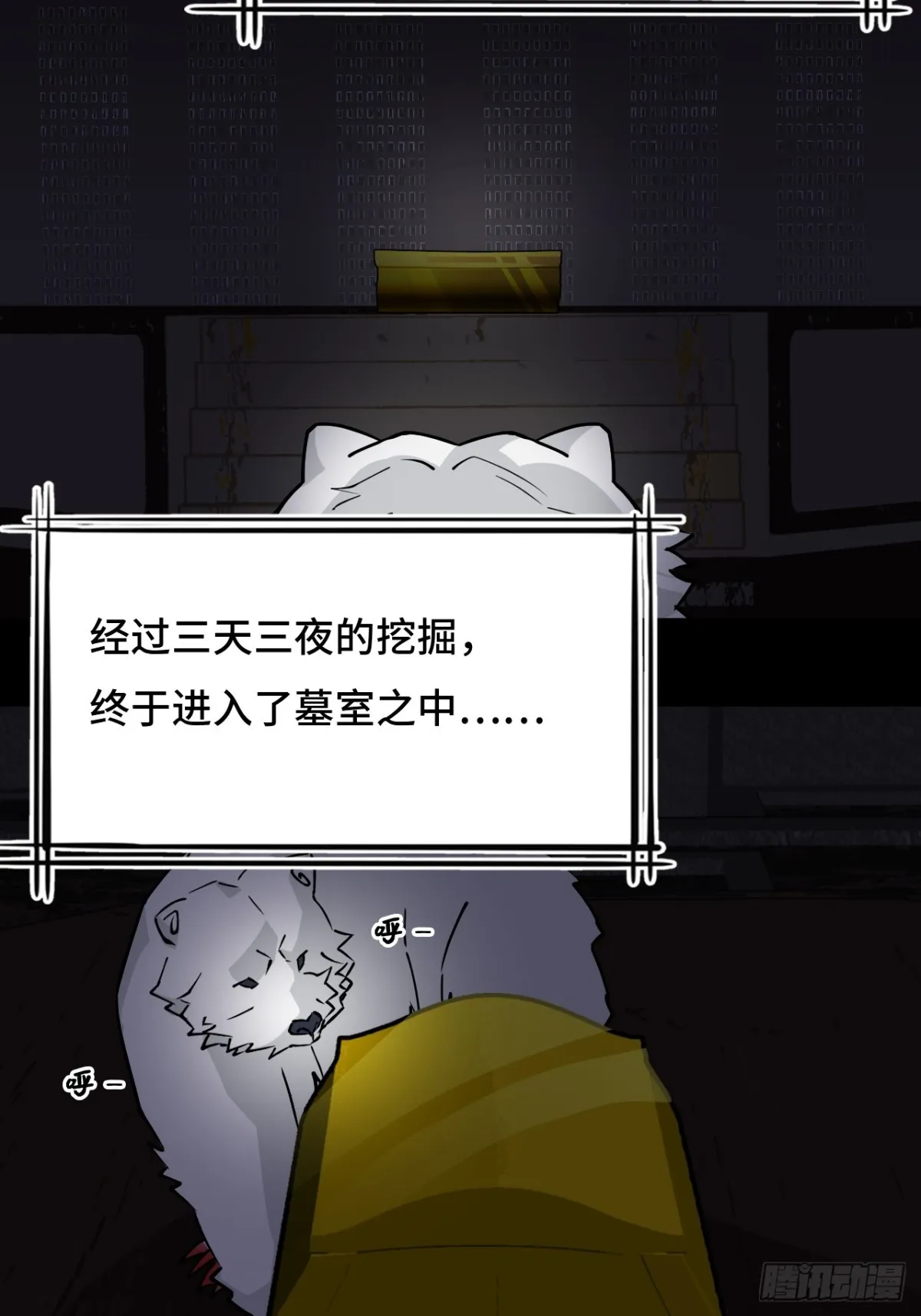 59彼岸香16