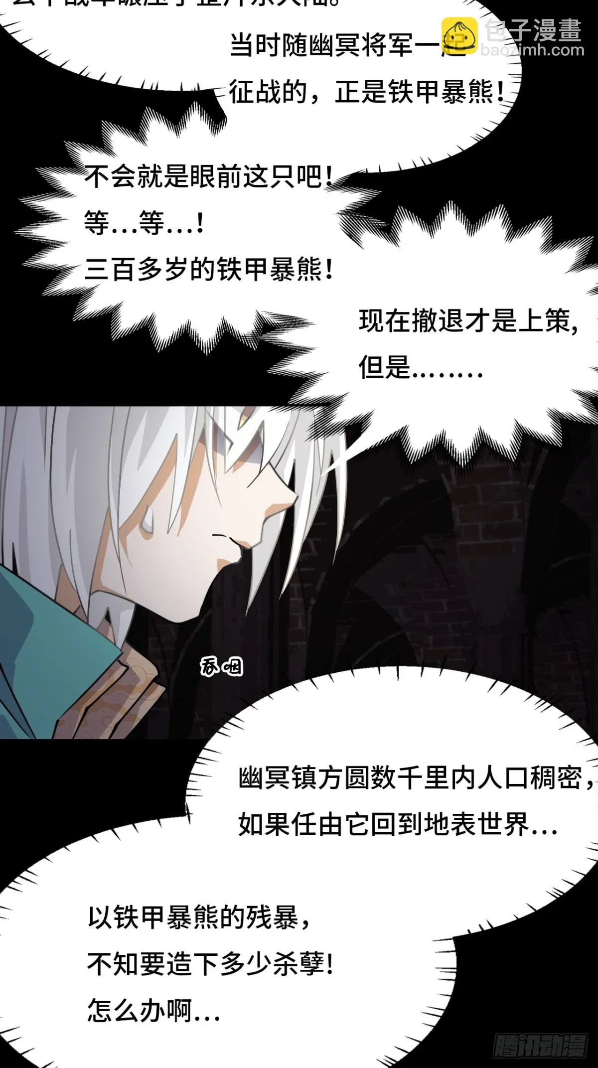 52它在哭？！9