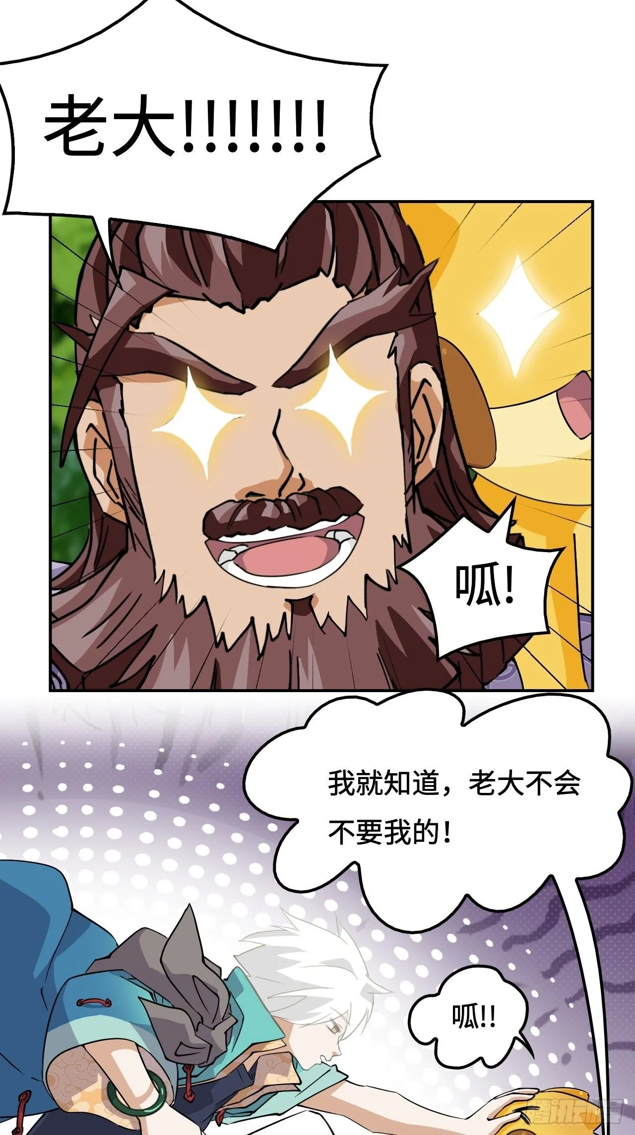 17这么忠贞1