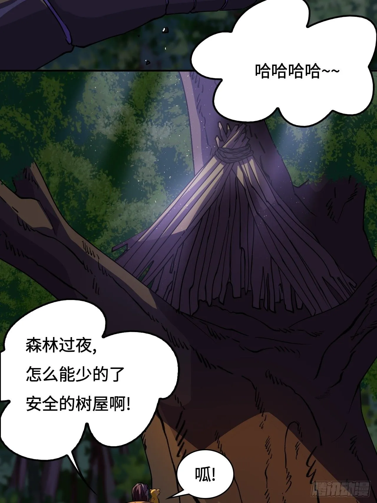 19稀世珍宝15