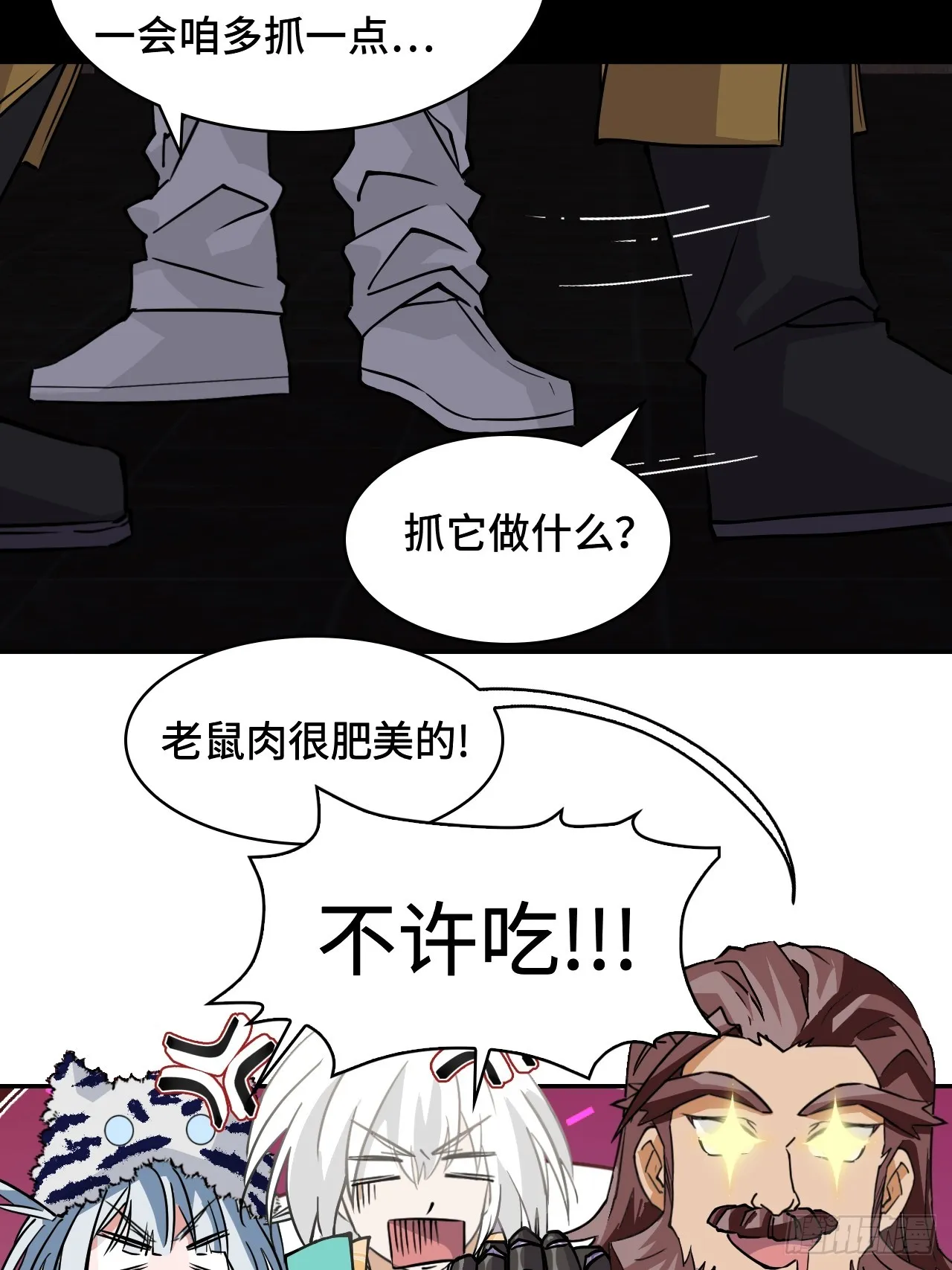 45常识11