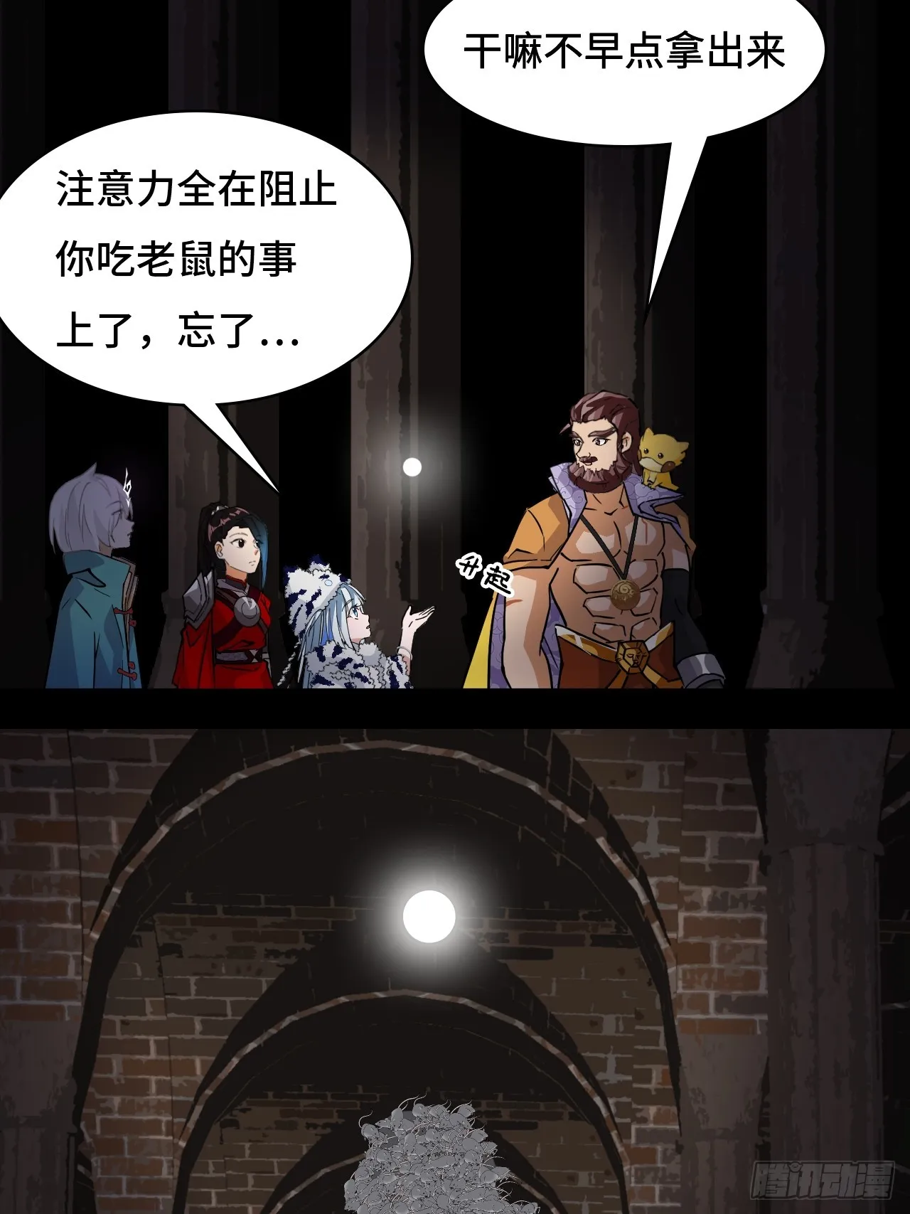 46小兵杀手6