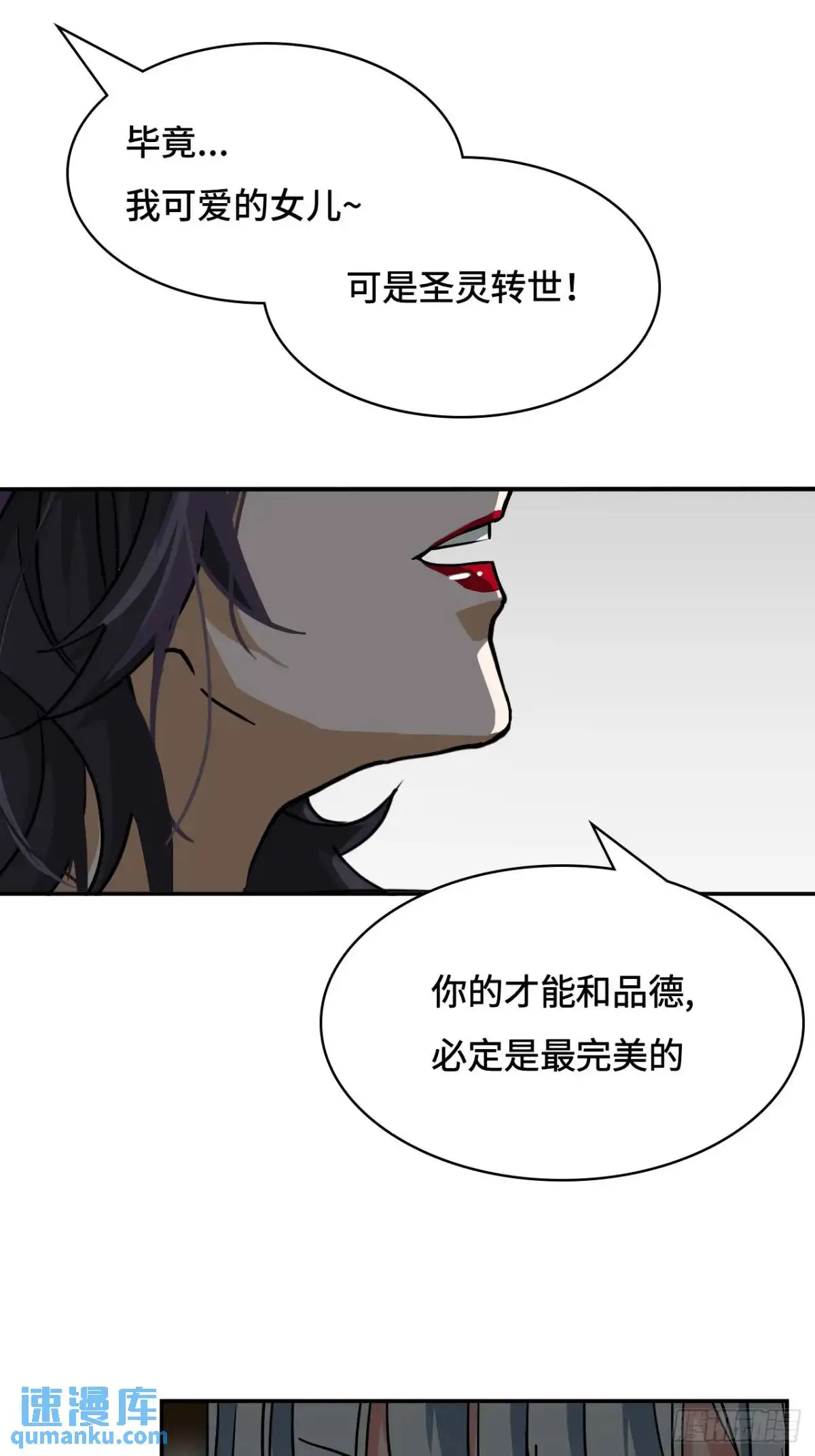 38不必担忧11