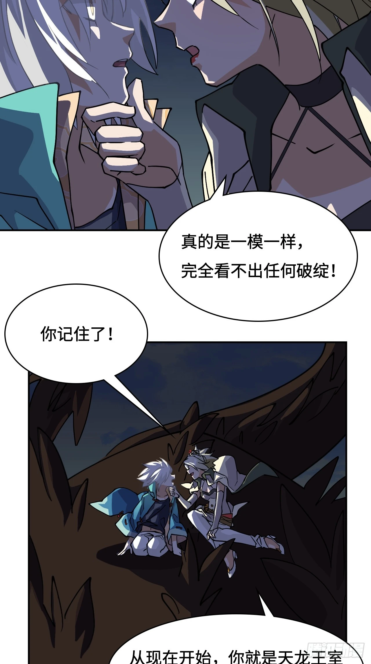 40灵魂奴役7