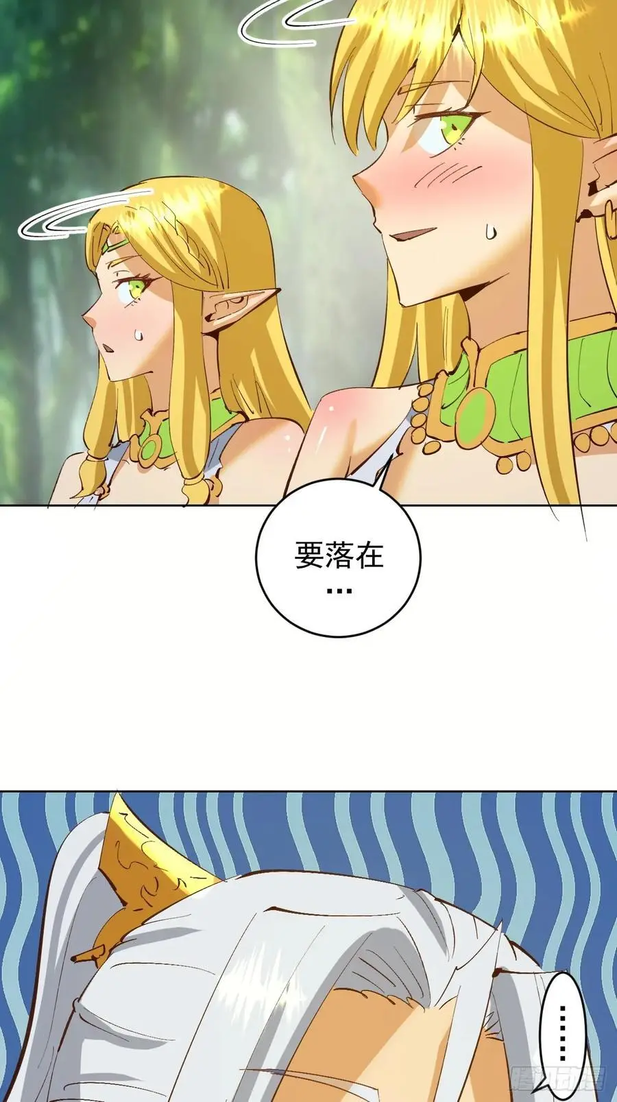 第46话：事后35