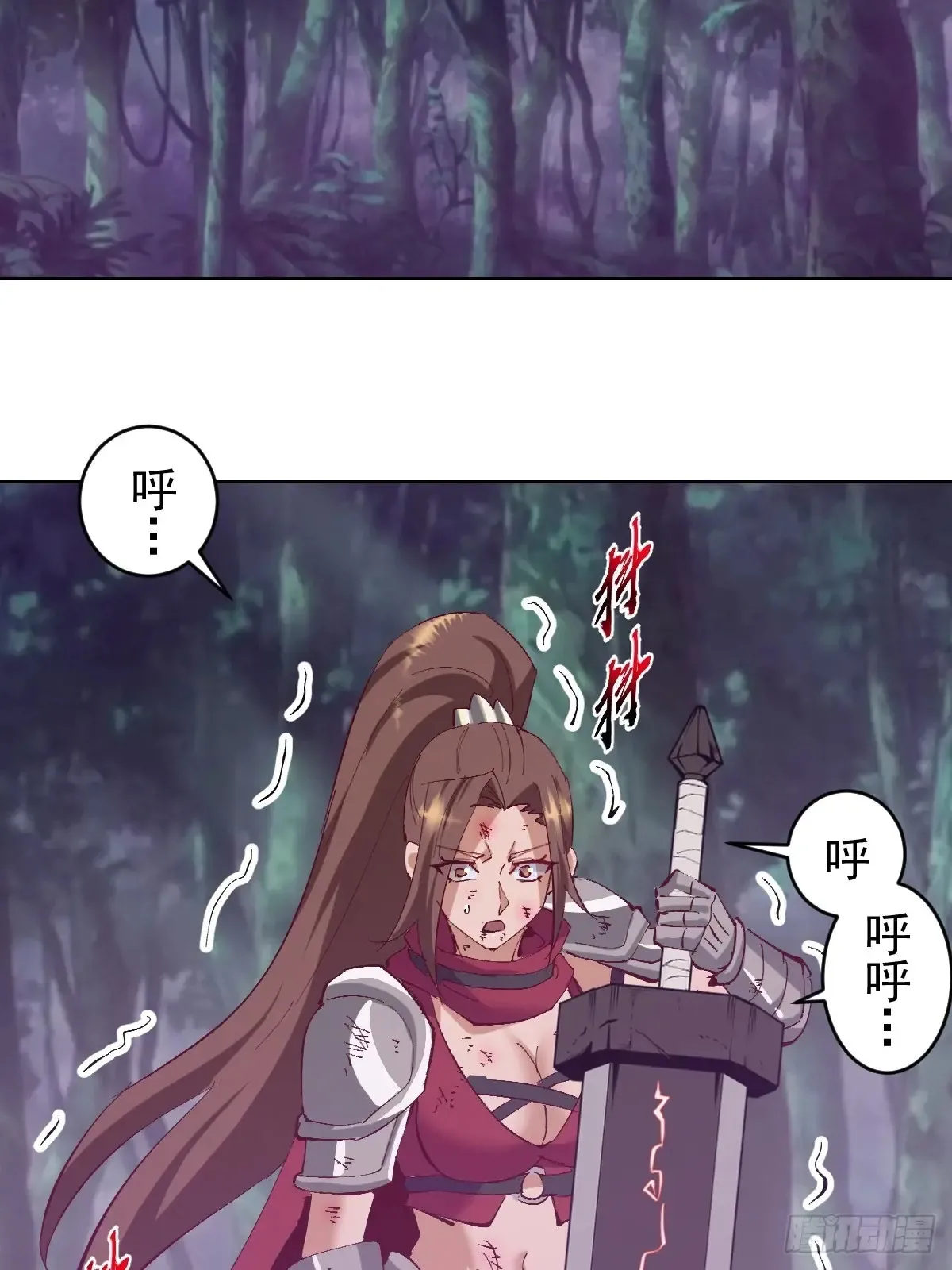 第95话：烈焰24