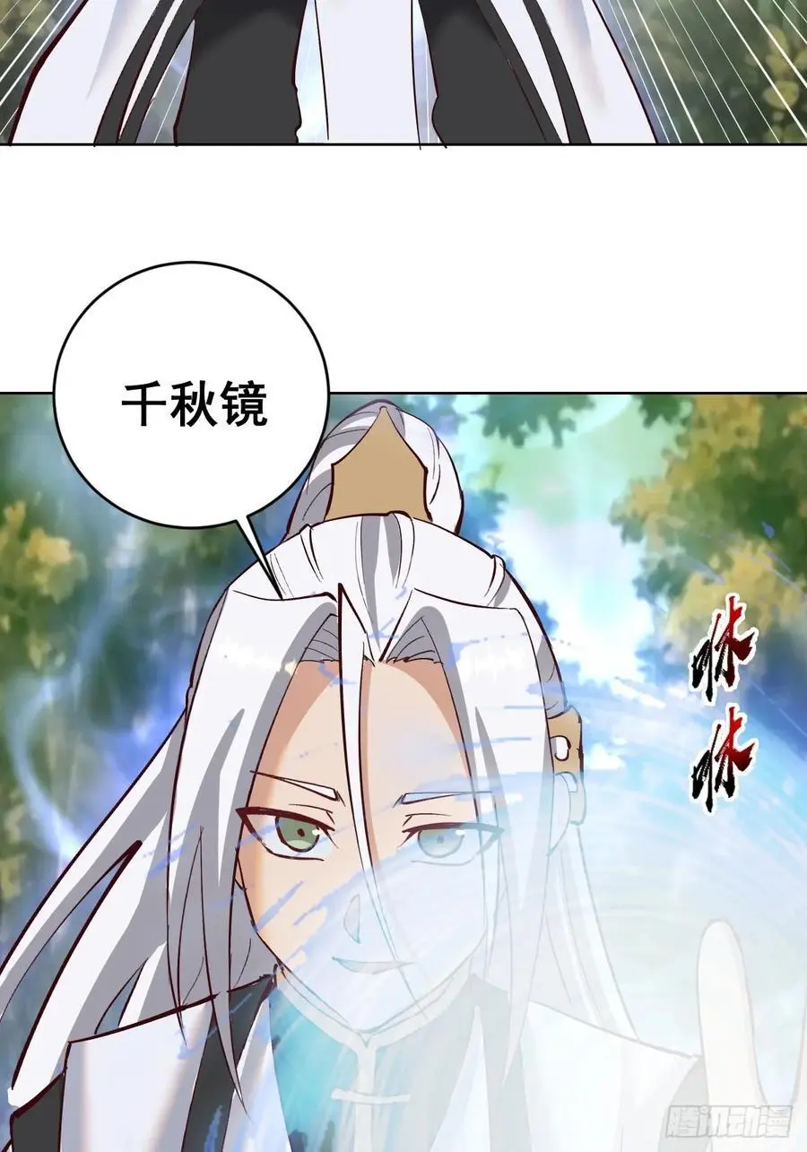 第39话：我全都要40
