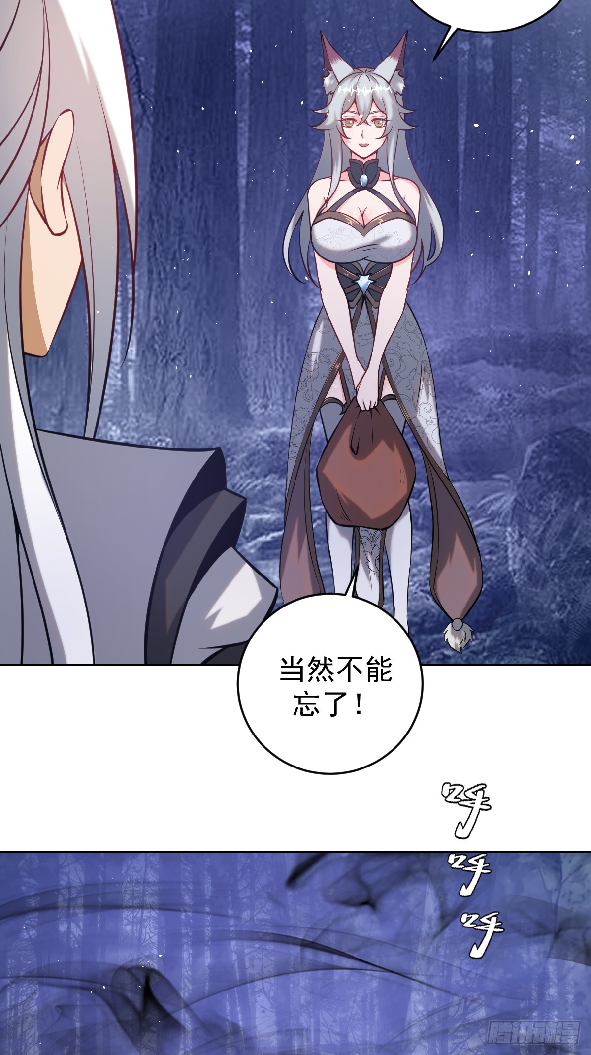 第11话：石像鬼的猜想33