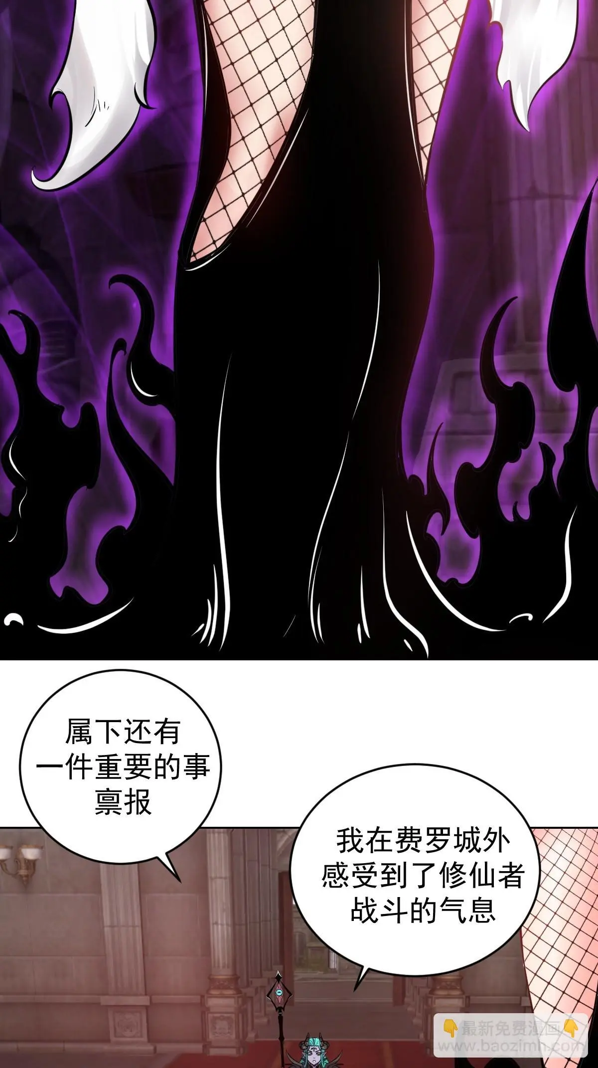 第18话：身世之谜46