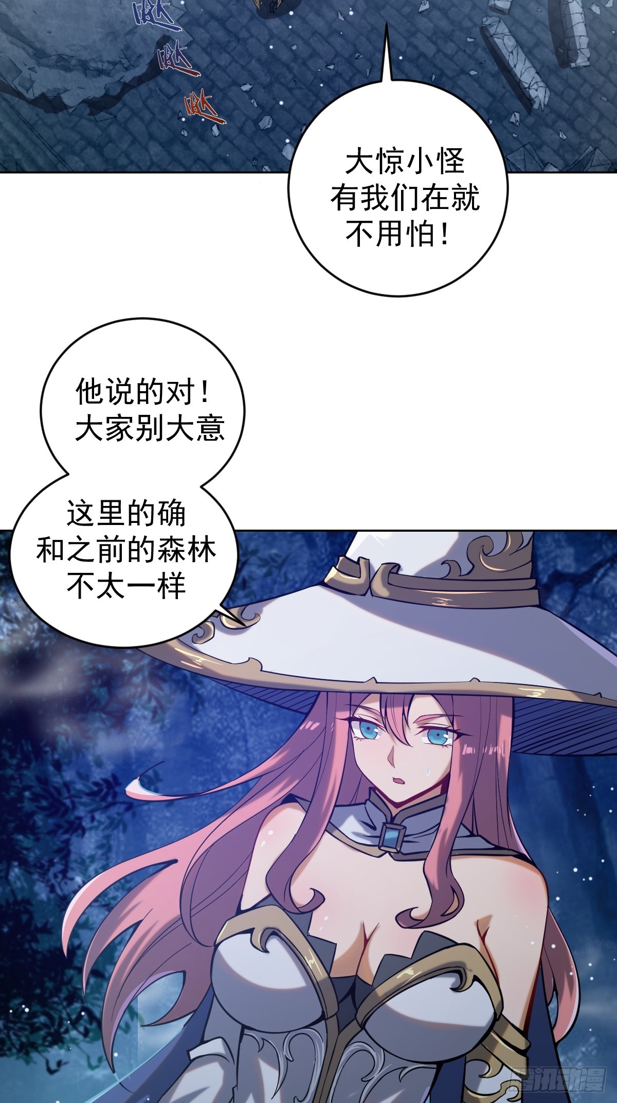 第一话：迷途森林45