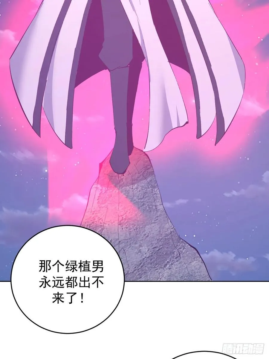 第101话：炼化29