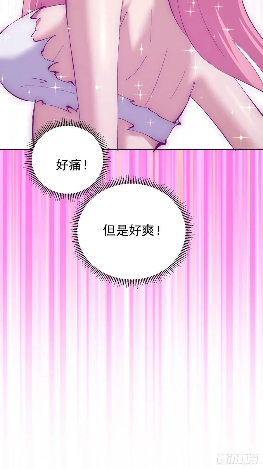 第104话：治疗21